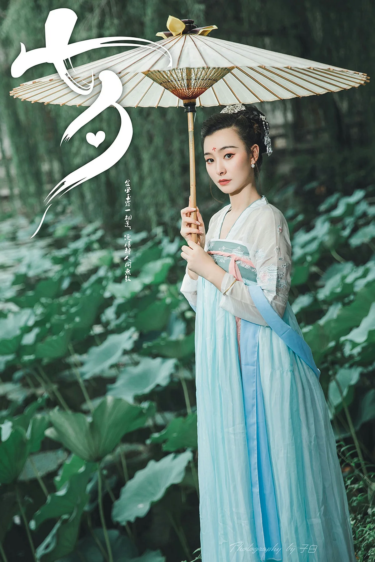 Goddes 头条女神 No.769 玄子 七夕之白素贞和青小婉 - 14