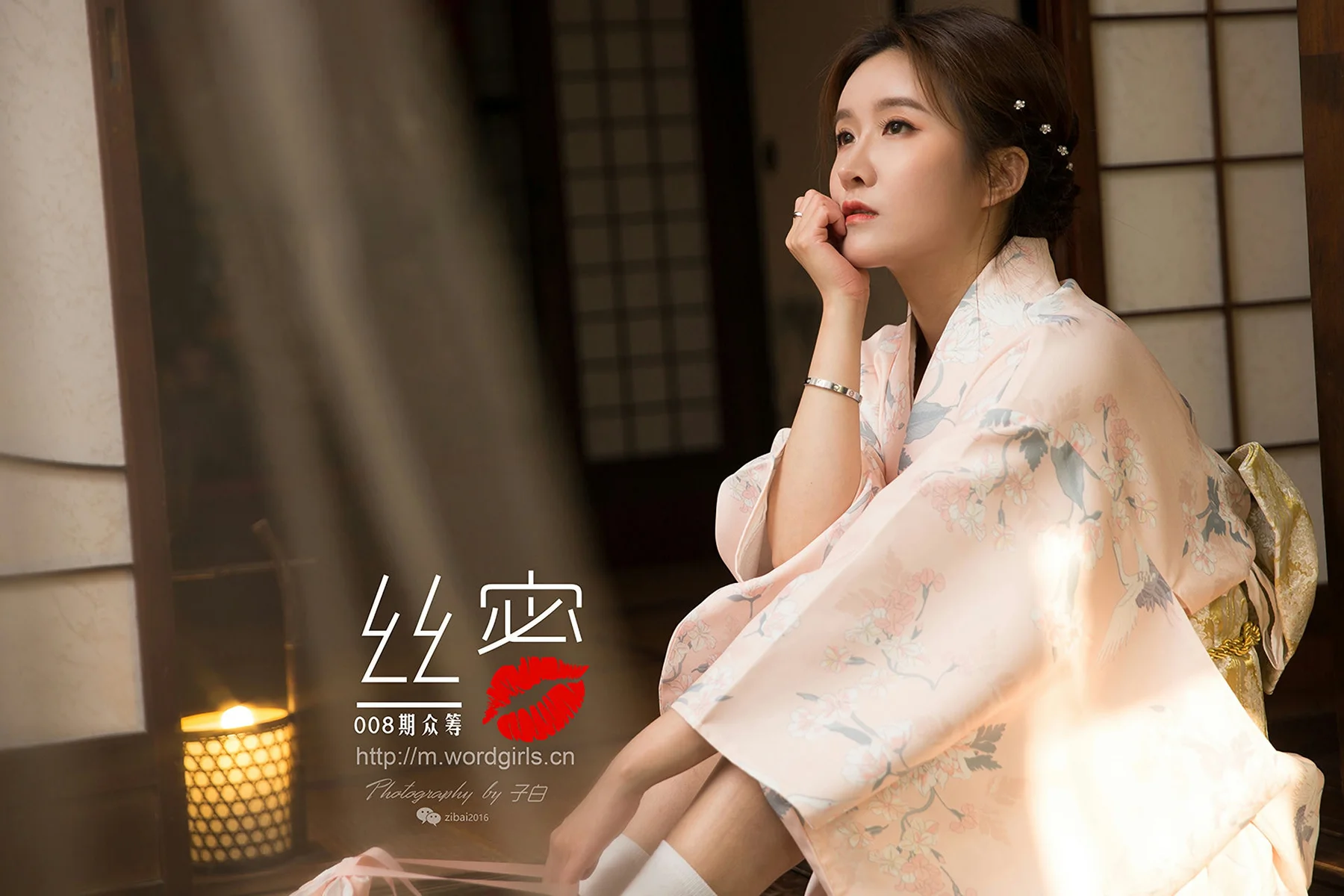 Goddes 头条女神  No.S011 JennyR 008期丝蜜众筹回报之和风花与蛇 - 33