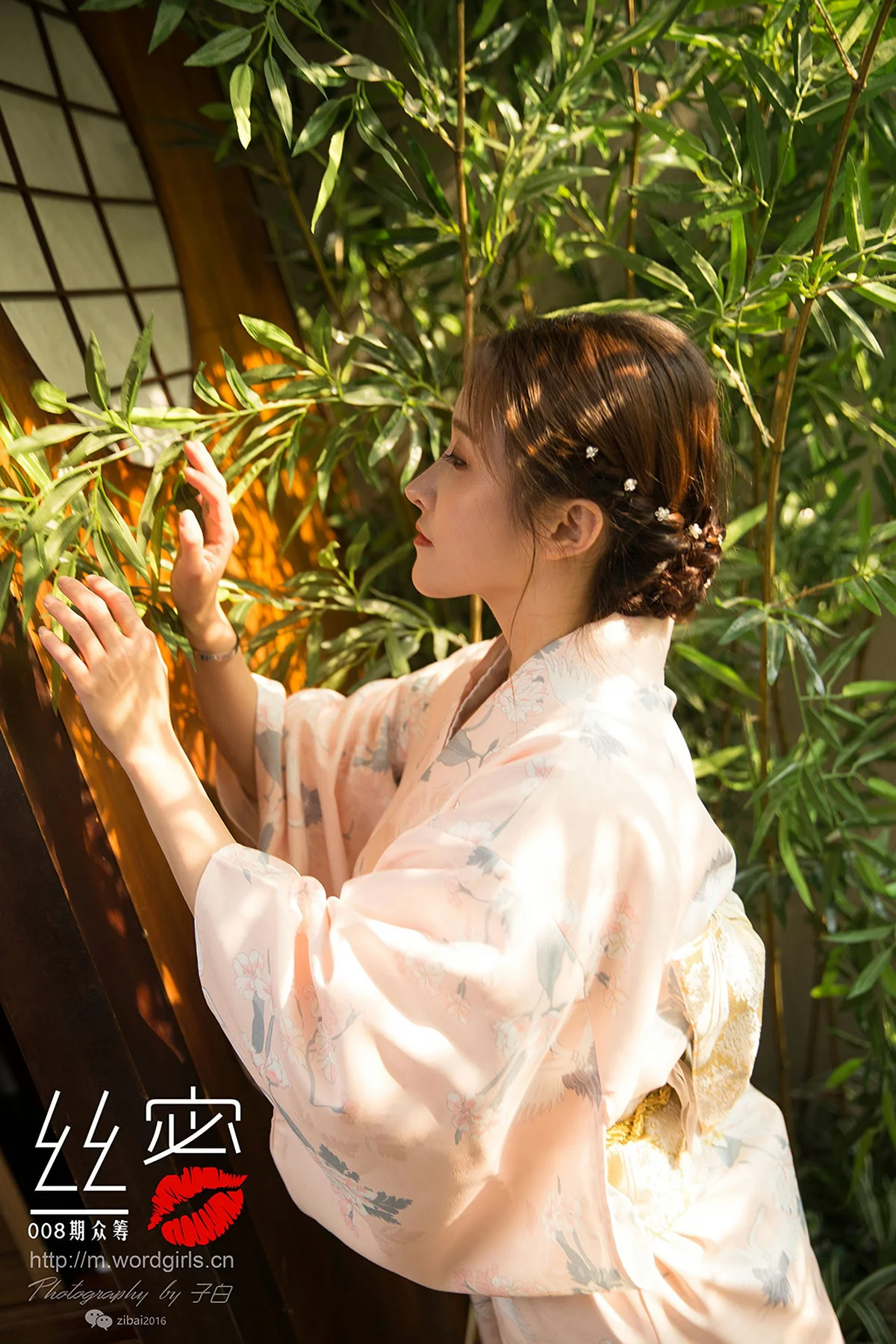 Goddes 头条女神  No.S011 JennyR 008期丝蜜众筹回报之和风花与蛇 - 37