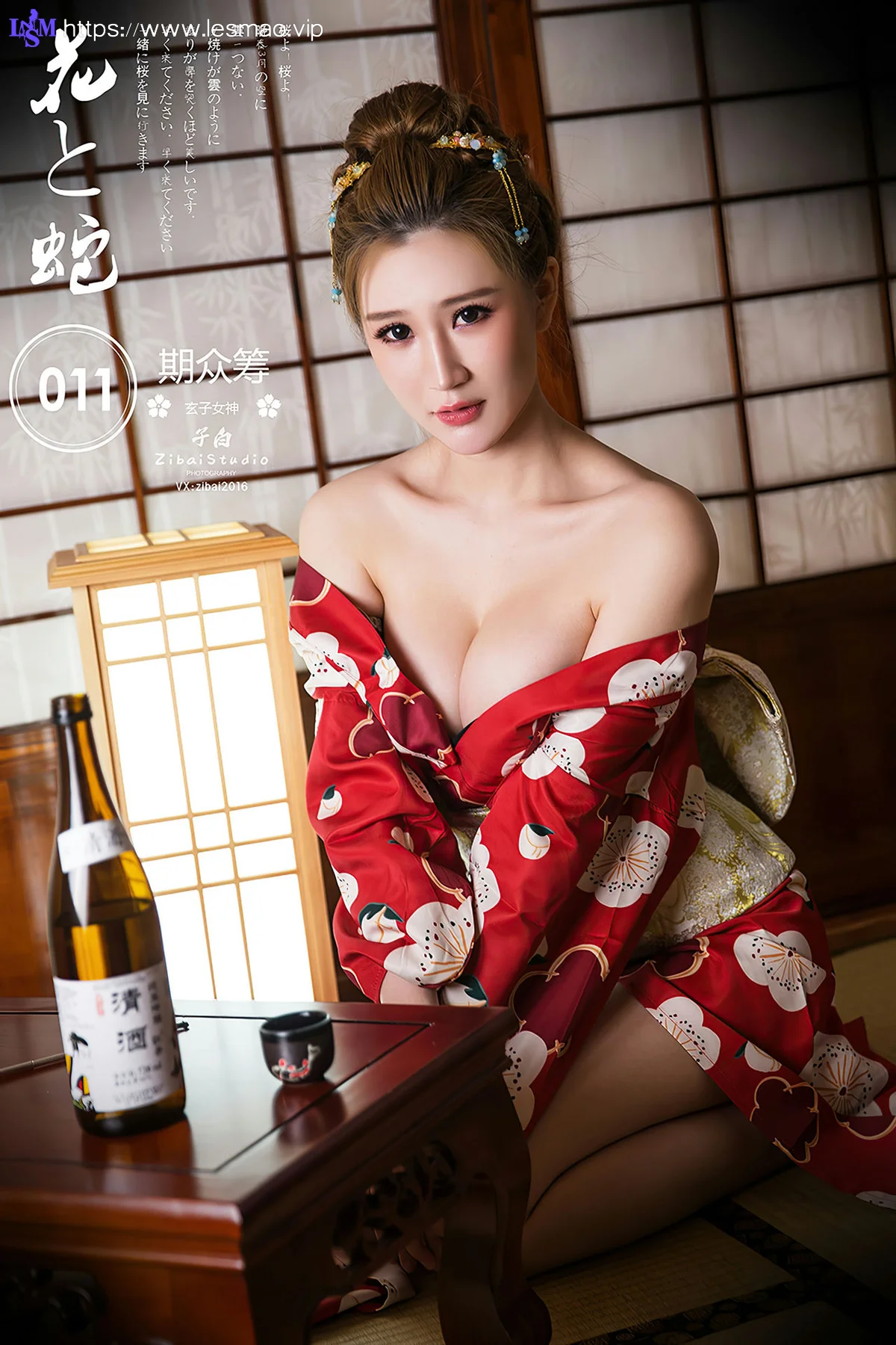 Goddes 头条女神 No.S038 玄子 和风花与蛇丝蜜VIP版 - 11