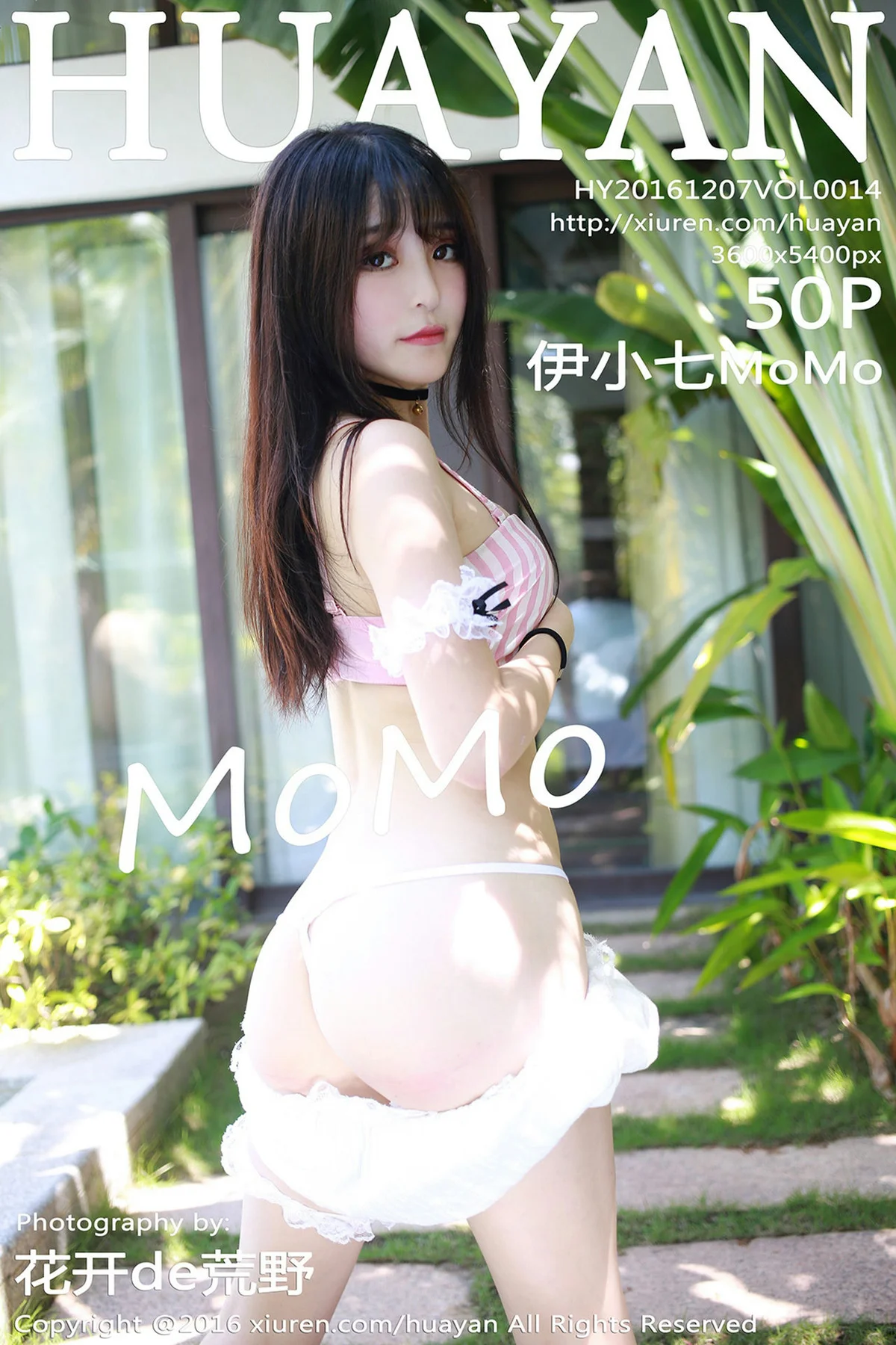 HuaYan 花の颜 Vol.014 Modo 伊小七MoMo - 50