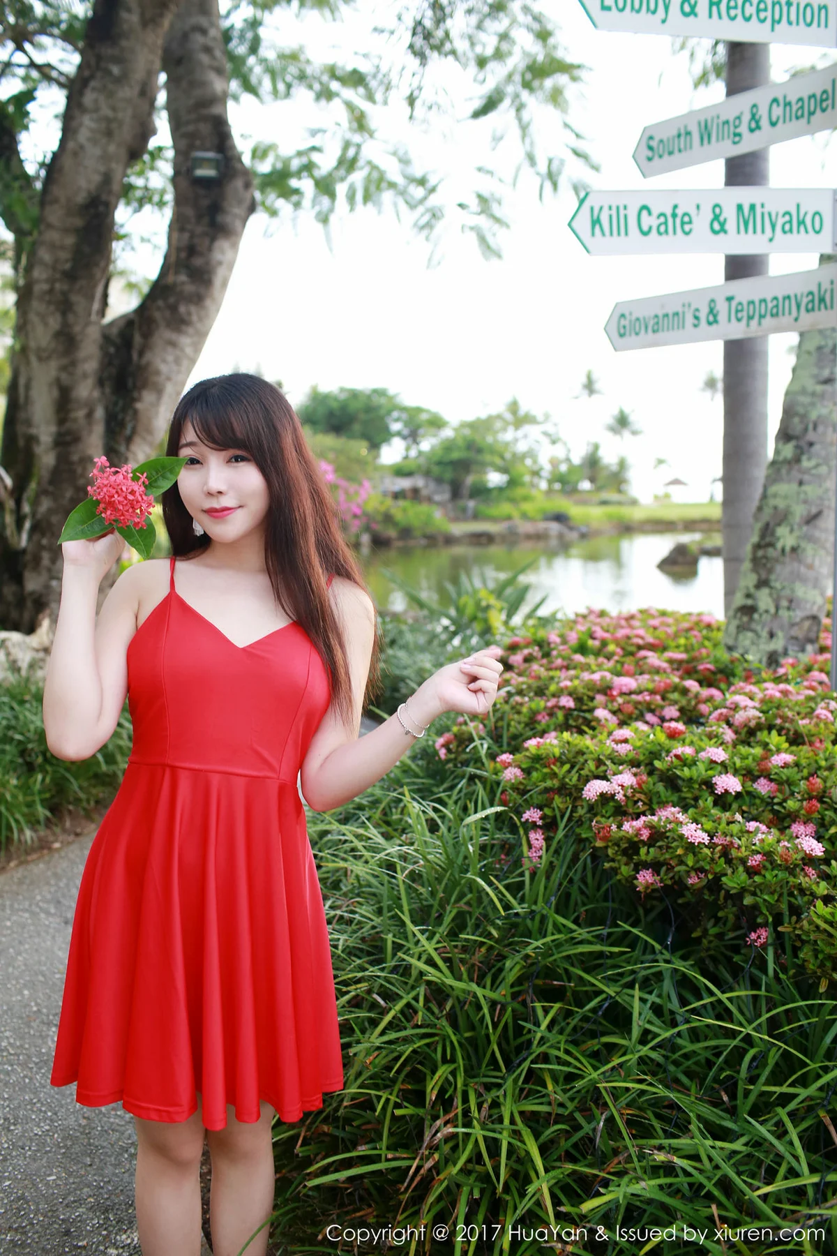 HuaYan 花の颜 Vol.044 Modo 芝芝Booty - 54
