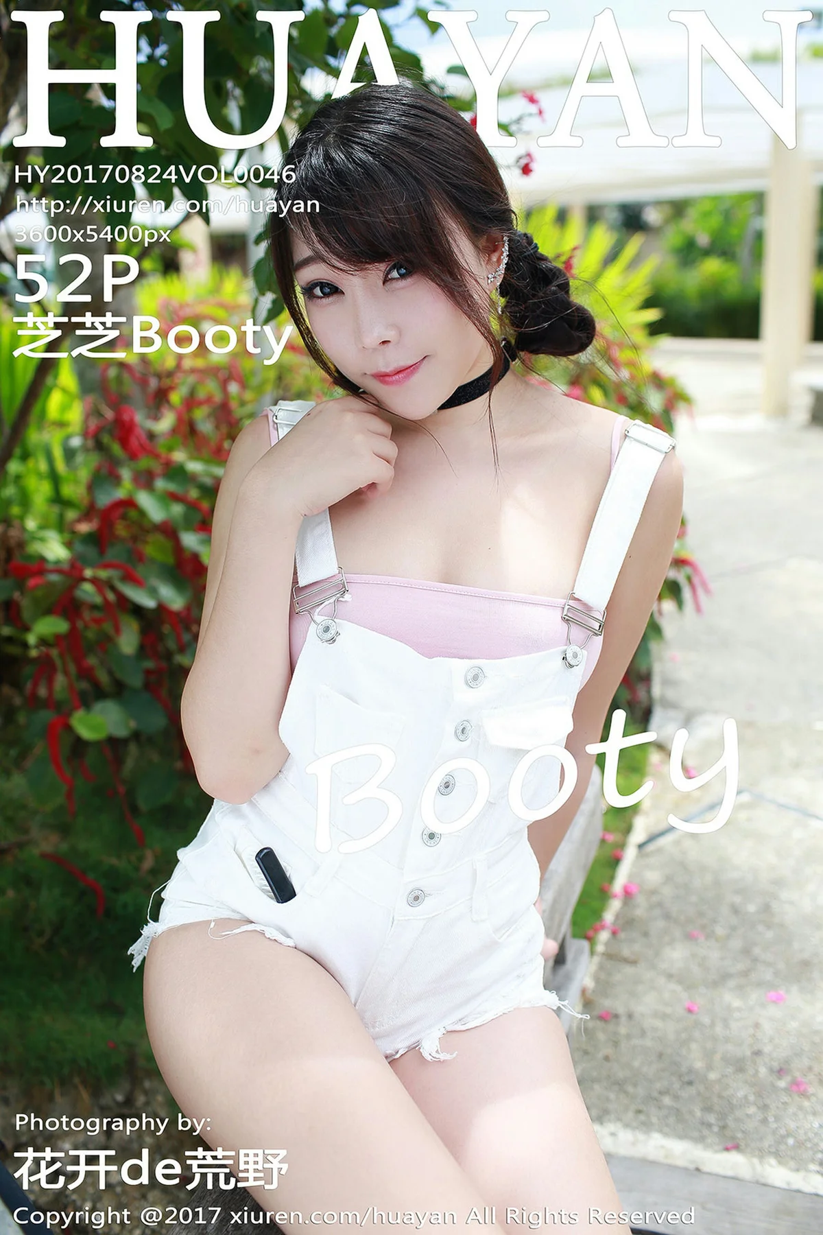 HuaYan 花の颜 Vol.046 Modo 芝芝Booty - 53