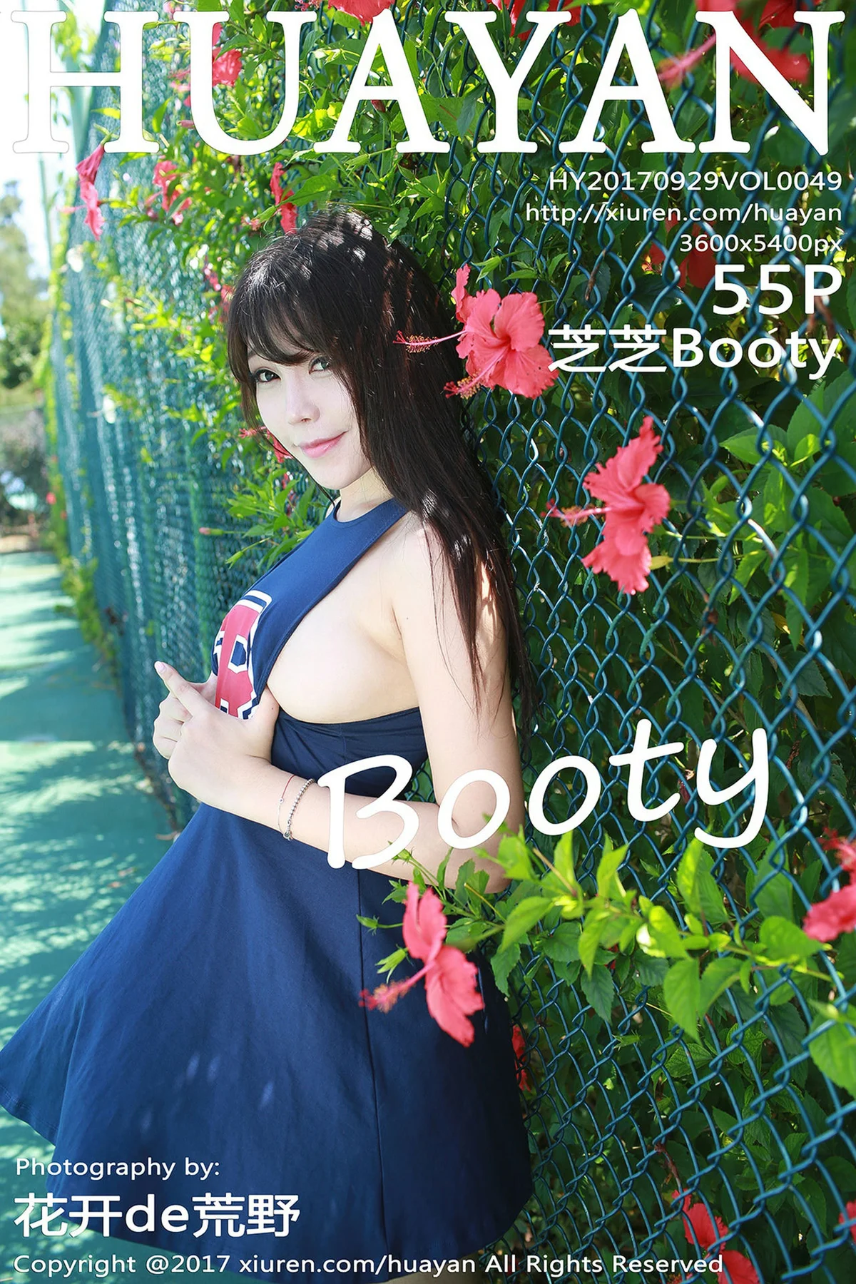 HuaYan 花の颜 Vol.049 Modo 芝芝Booty - 56