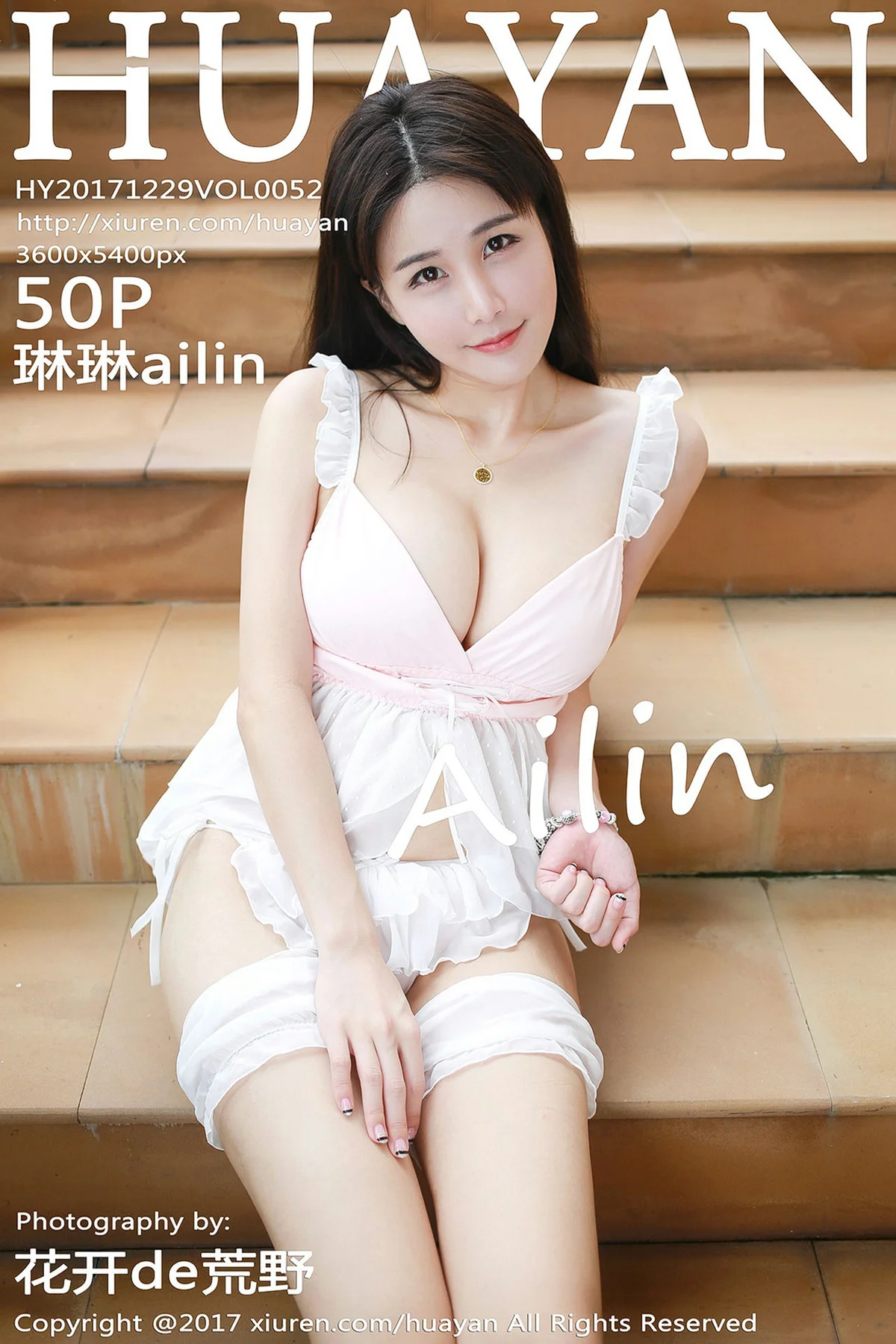 HuaYan 花の颜 Vol.052 Modo 琳琳ailin - 51