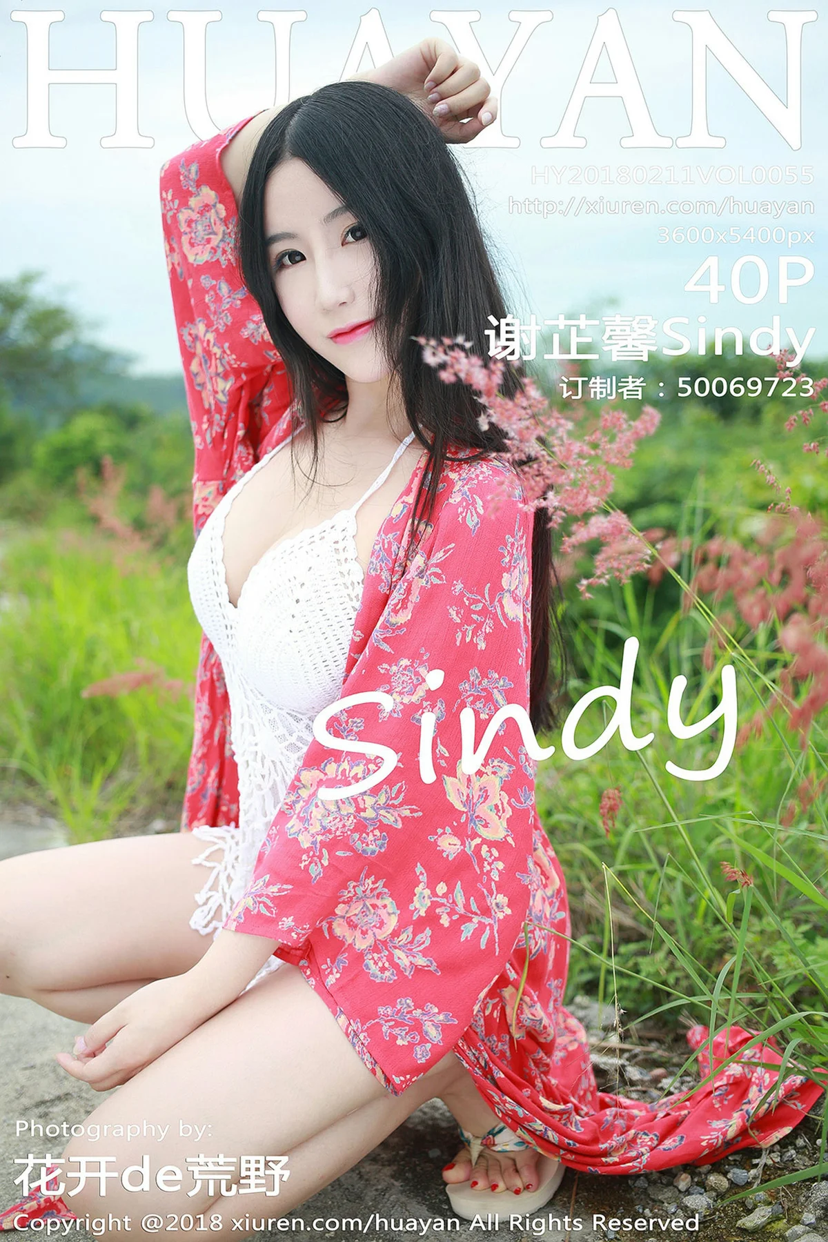 HuaYan 花の颜 Vol.055 Modo 谢芷馨Sindy - 41