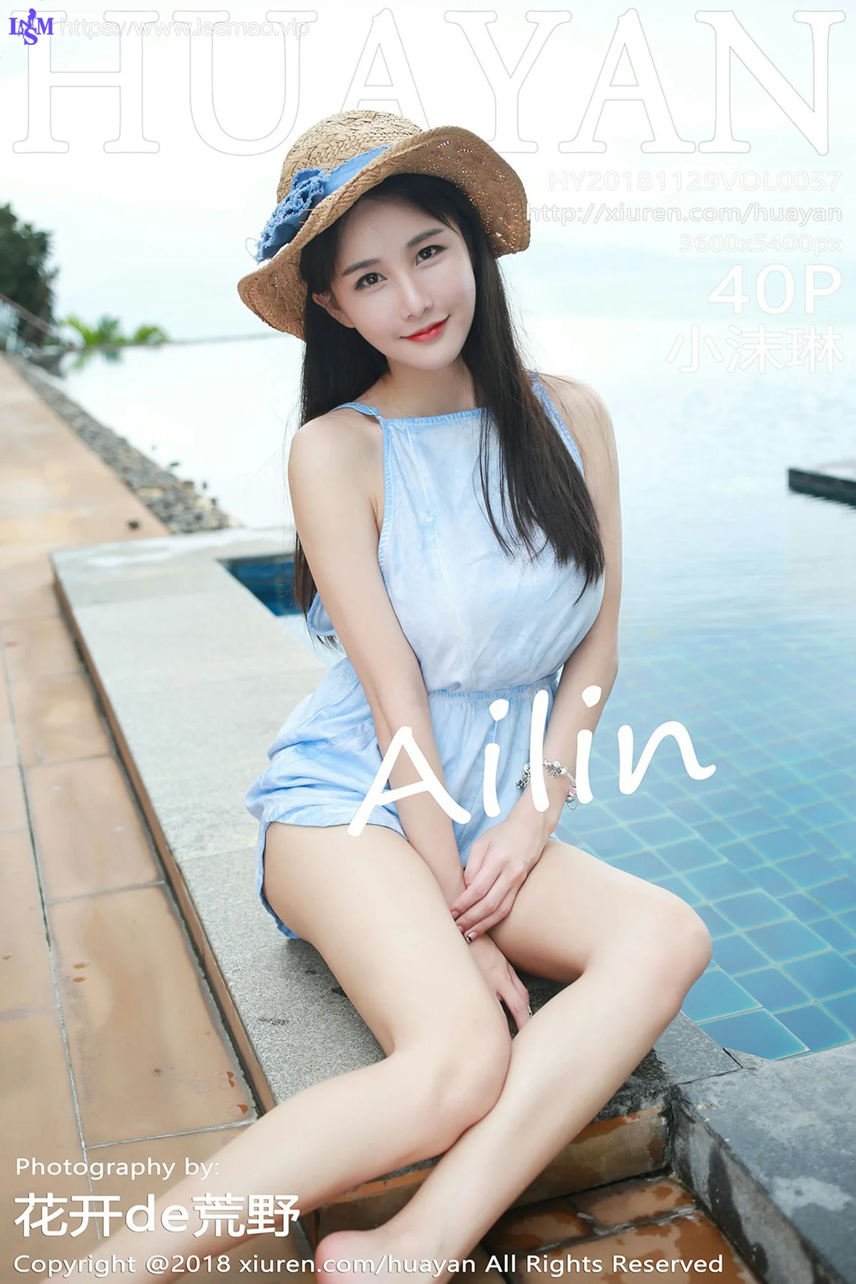 HuaYan 花の颜 Vol.057 Modo Ailin - 41