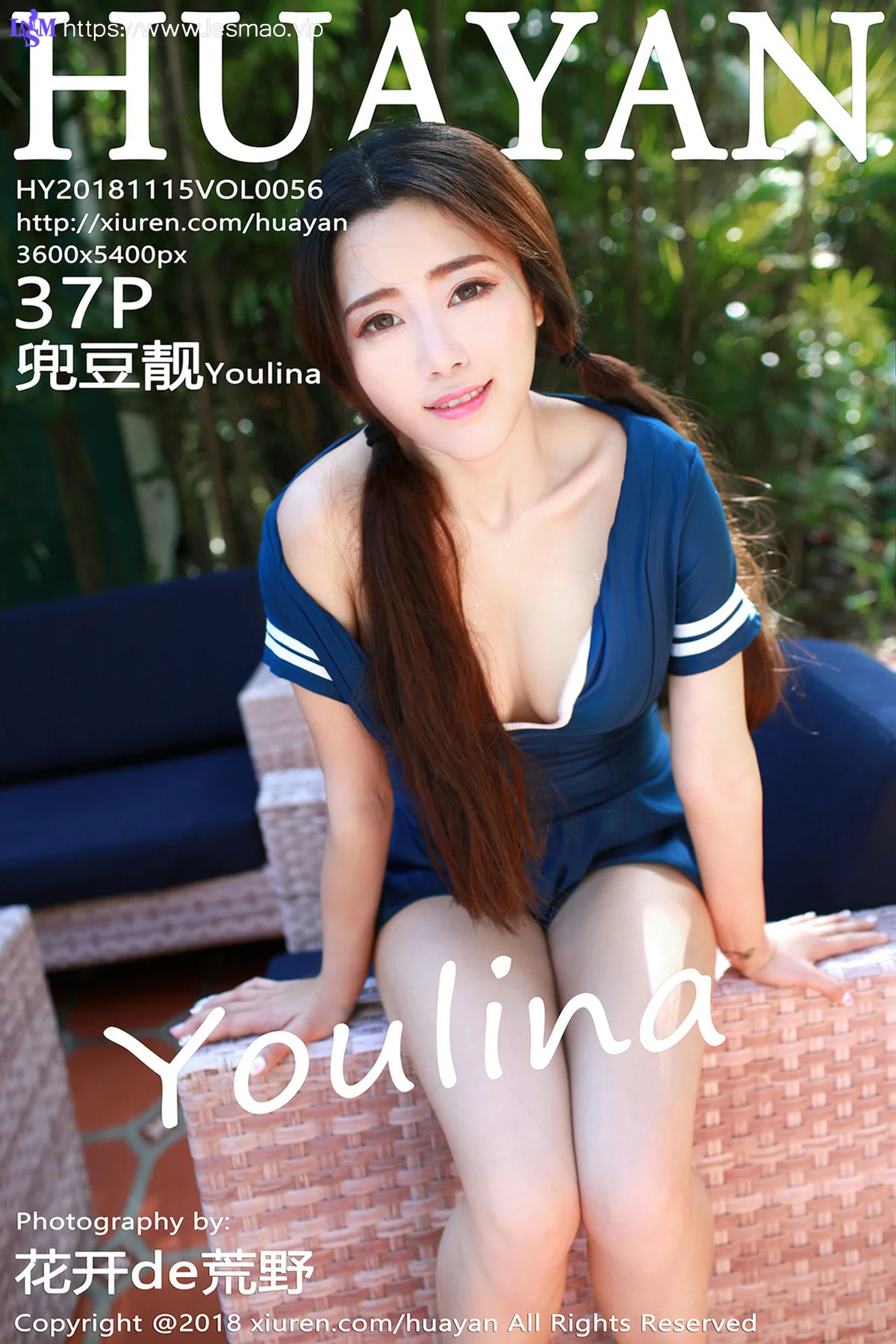 HuaYan 花の颜 Vol.058 兜豆靓Youlina 旅拍比基尼 - 38