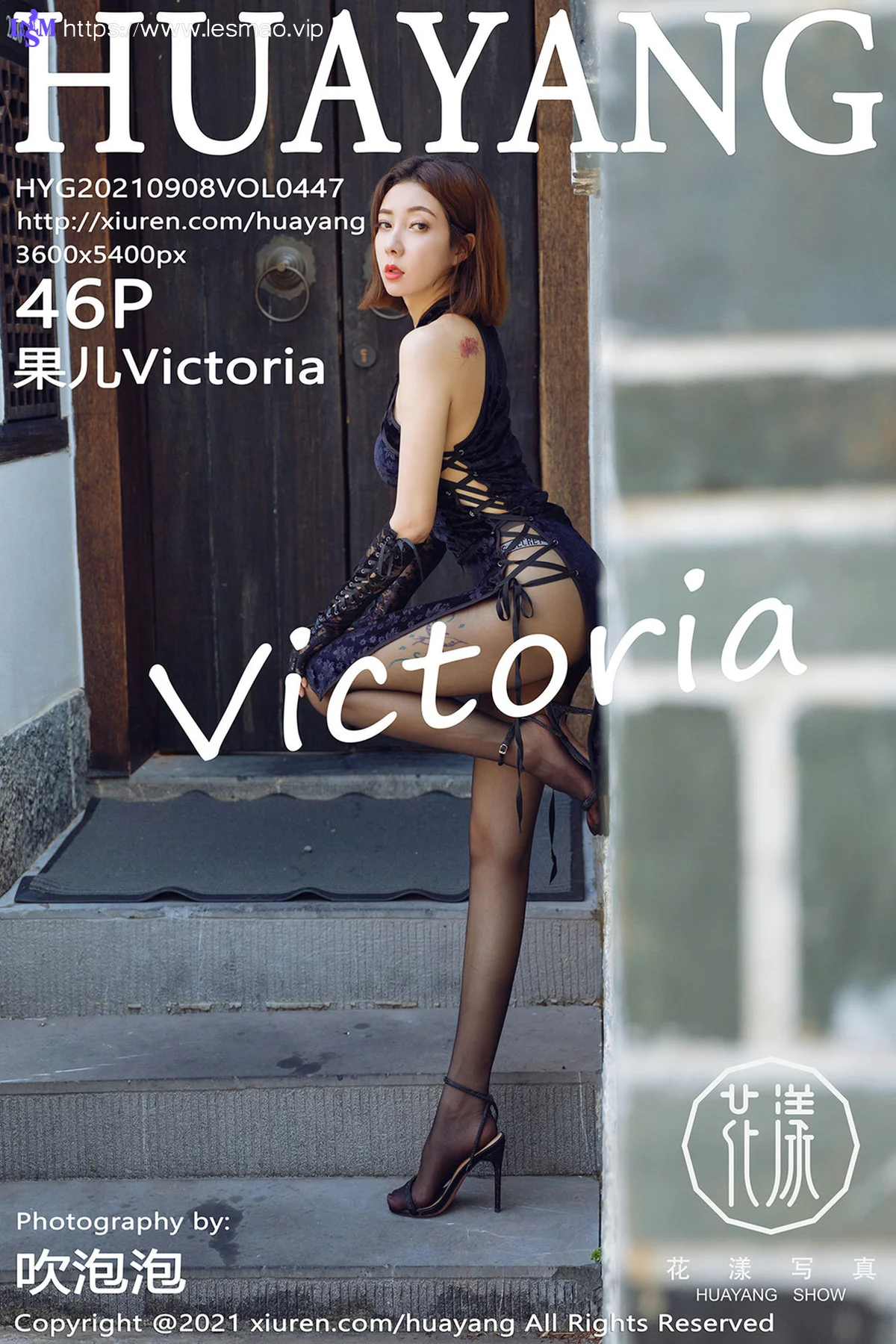 HuaYang 花漾show Vol.447 浪漫旗袍  果儿Victoria 阳朔旅拍3 - 47