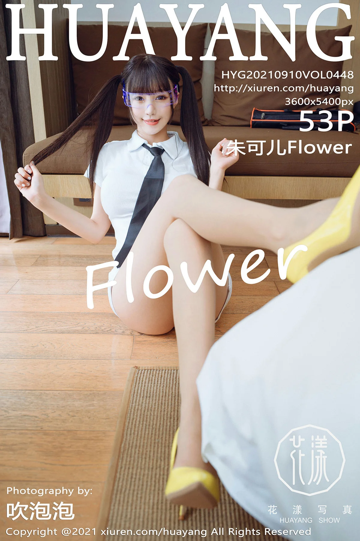 HuaYang 花漾show Vol.448 超时空科技女友 朱可儿Flower 桂林旅拍2 - 54