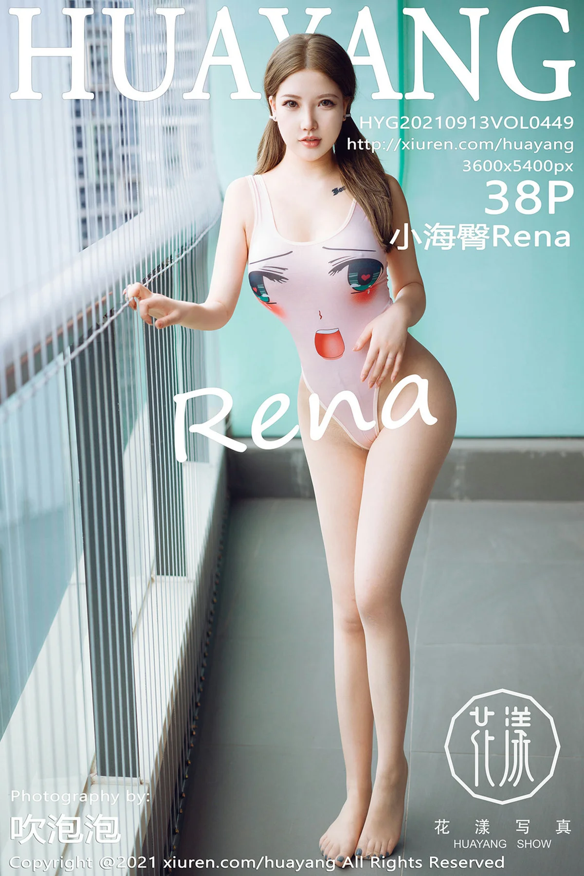 HuaYang 花漾show Vol.449 动漫风格死库水 小海臀Rena 性感写真3 - 39