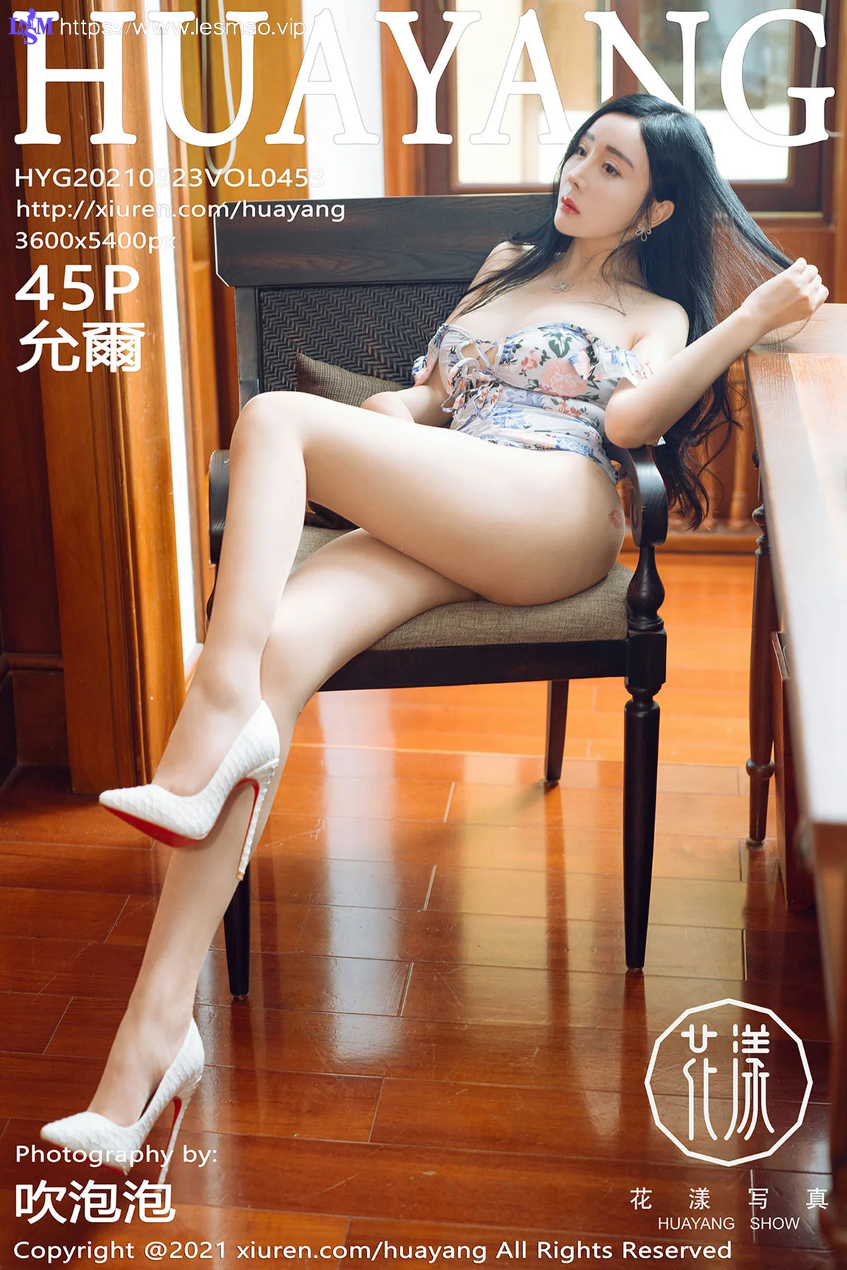 HuaYang 花漾show Vol.453 长腿碎花裙 允爾 西双版纳旅拍1 - 46