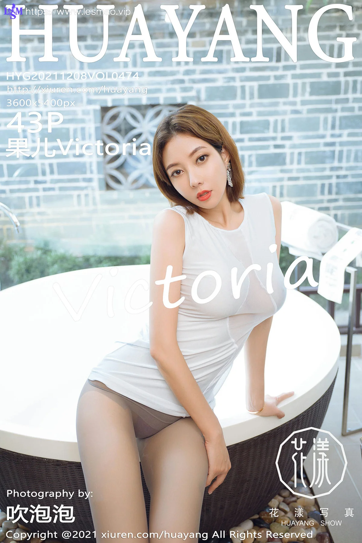 HuaYang 花漾show Vol.474 配轻透白色上衣 果儿Victoria 桂林阳朔... - 44