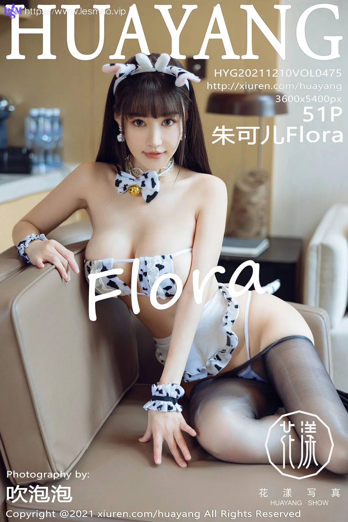 HuaYang 花漾show Vol.475 Dalmatian式内衣 朱可儿Flower 成都旅拍3 - 52