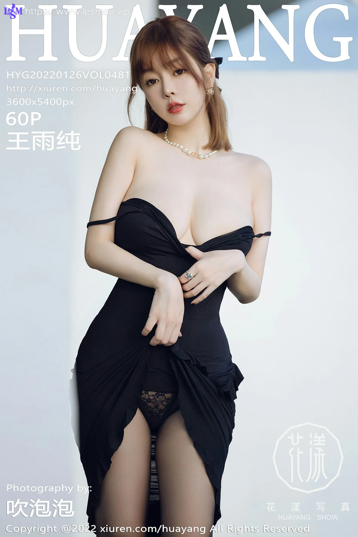 HuaYang 花漾show Vol.481 黑色礼裙 王雨纯 三亚旅拍222 - 61
