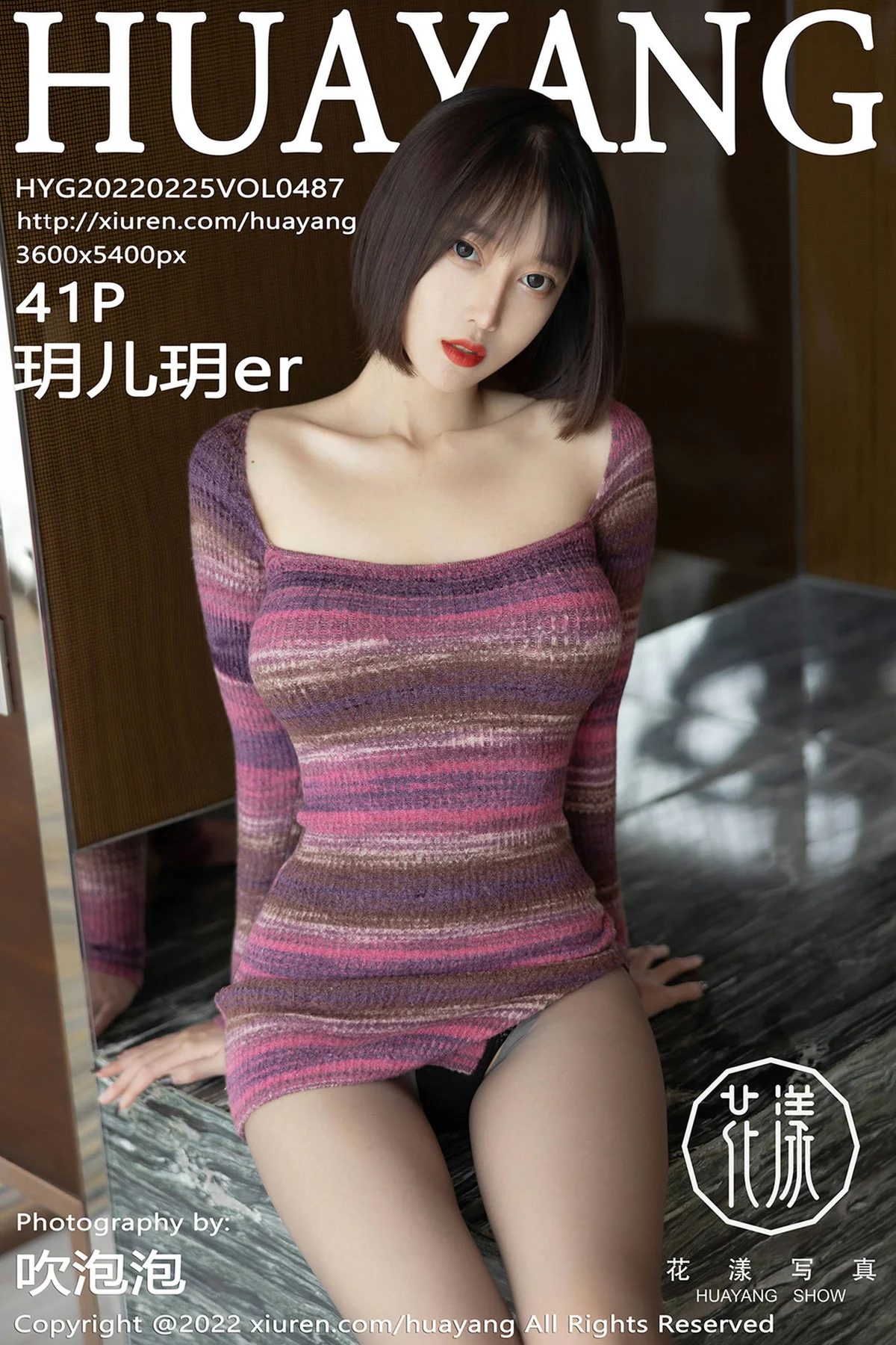 HuaYang 花漾show Vol.487 丽质美人 玥儿玥er 性感写真22 - 42