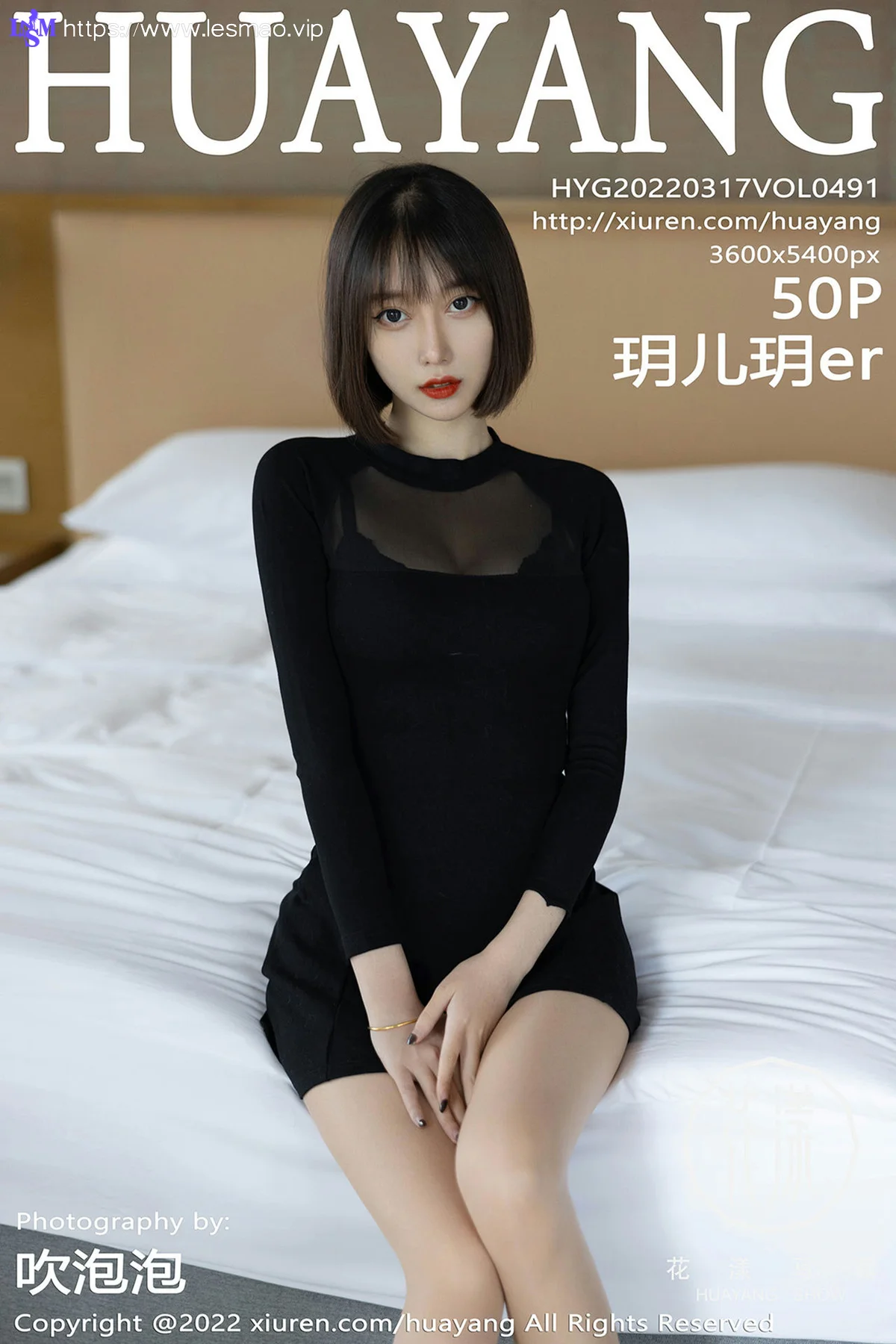 HuaYang 花漾show Vol.491 丽质美人 玥儿玥er 性感写真1 - 51