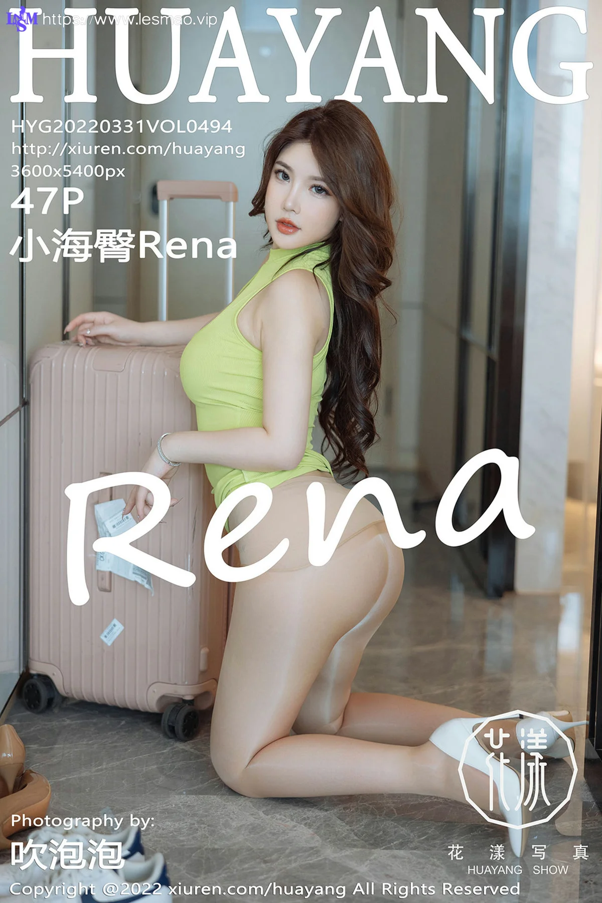 HuaYang 花漾show Vol.494 原色丝袜 小海臀Rena 性感写真 - 48