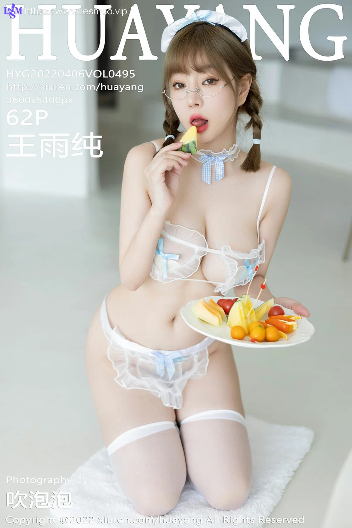 HuaYang 花漾show Vol.495 性感女神 王雨纯 大理旅拍写真1 - 63