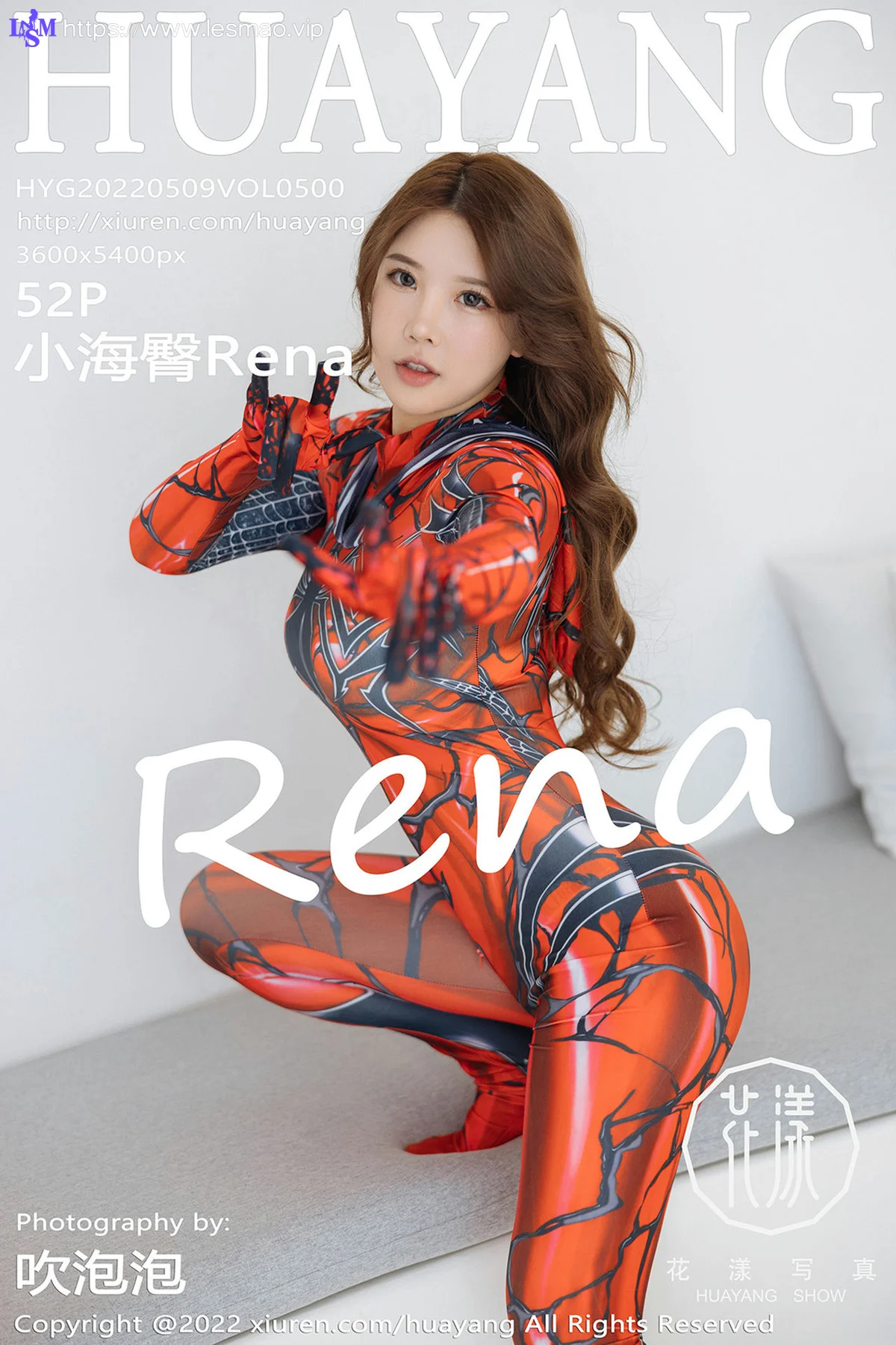 HuaYang 花漾show Vol.500 蜘蛛侠服饰  小海臀Rena 大理旅拍3 - 53