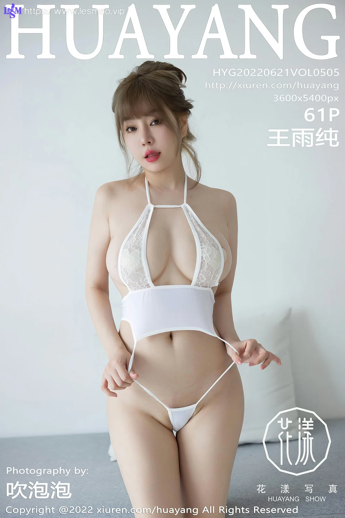 HuaYang 花漾show Vol.505  王雨纯 纯白蕾丝内衣旅拍1 - 62