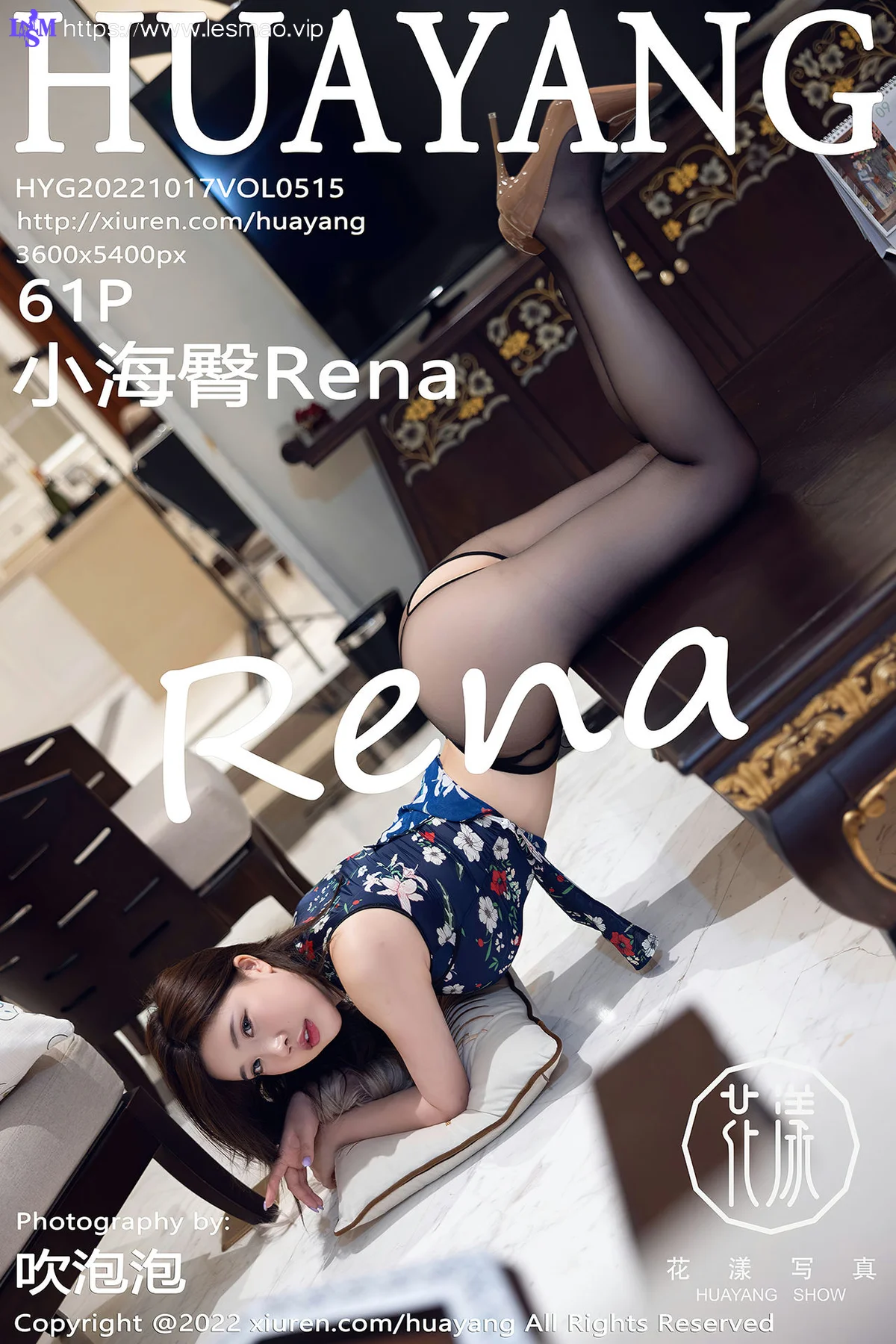 HuaYang 花漾show Vol.515  小海臀Rena 旗袍魅惑黑丝西双版纳旅拍2 - 62
