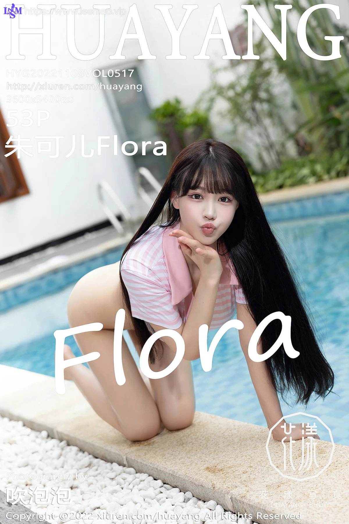 HuaYang 花漾show Vol.517  朱可儿Flora 高开叉服饰泳池场景拍摄1 - 54
