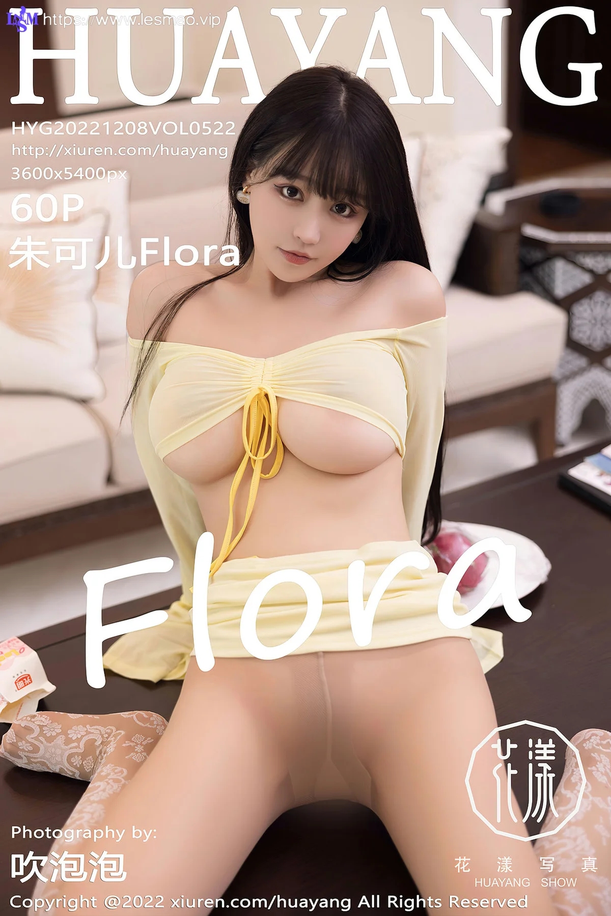 HuaYang 花漾show Vol.522 朱可儿Flora 轻透服饰西双版纳旅拍11 - 61