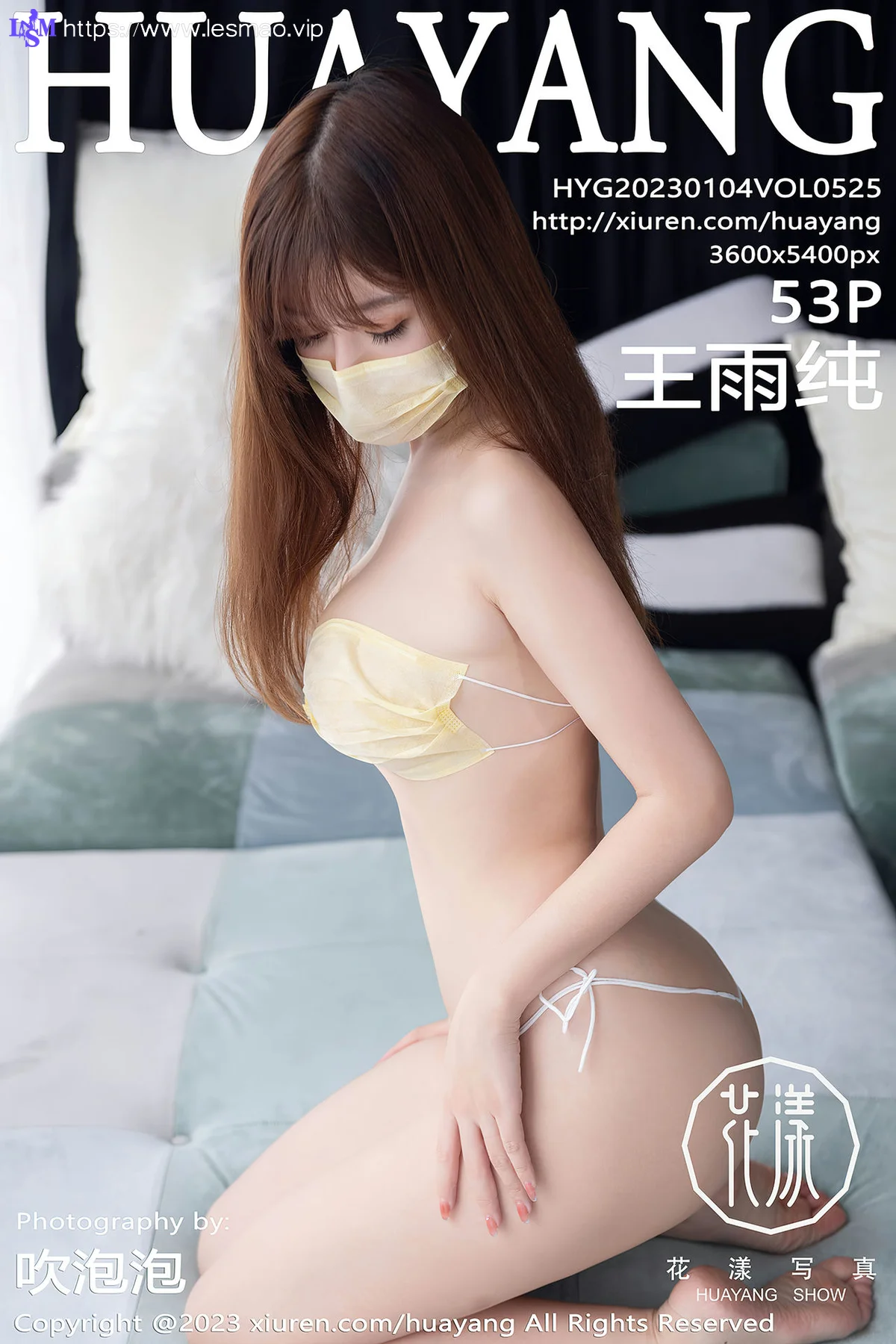 HuaYang 花漾show Vol.525 王语纯 浅黄色比基尼性感写真1 - 54