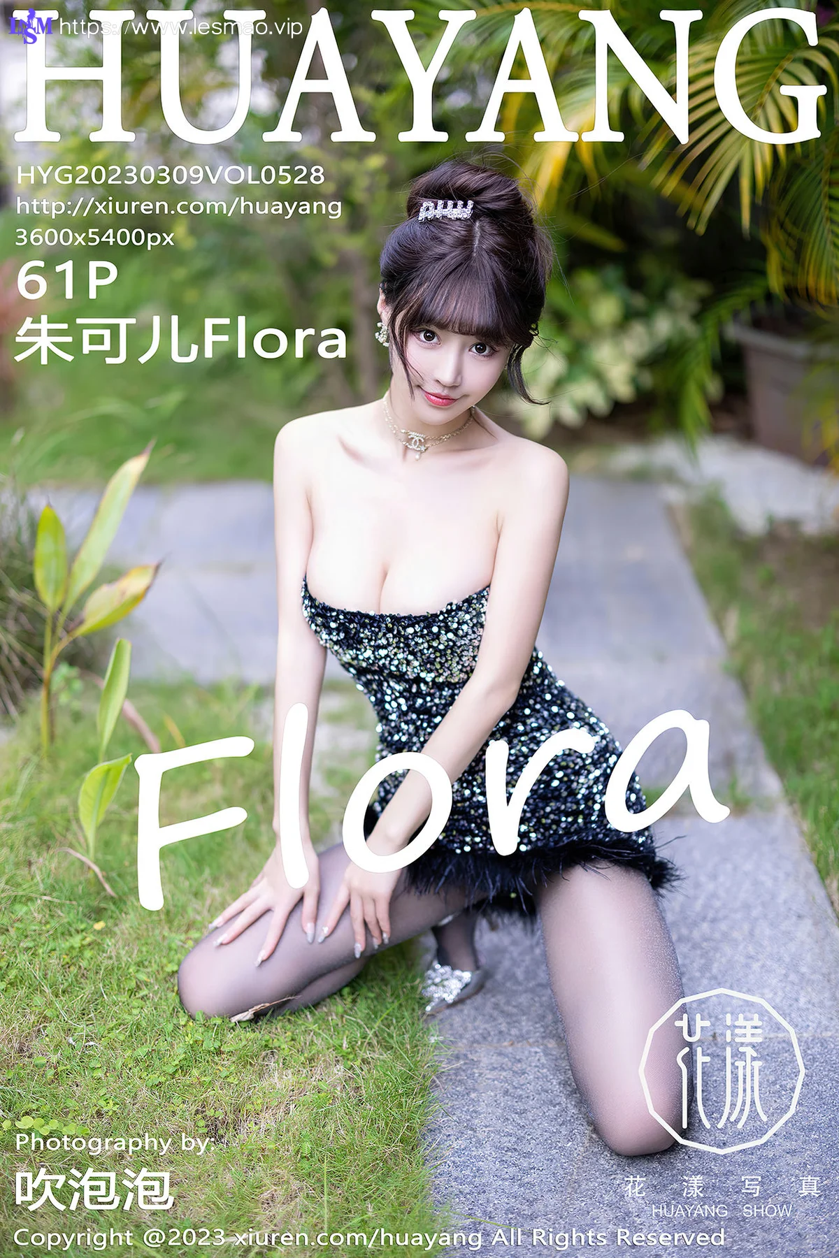 HuaYang 花漾show Vol.528  朱可儿Flora 魅惑黑丝三亚旅拍1 - 62