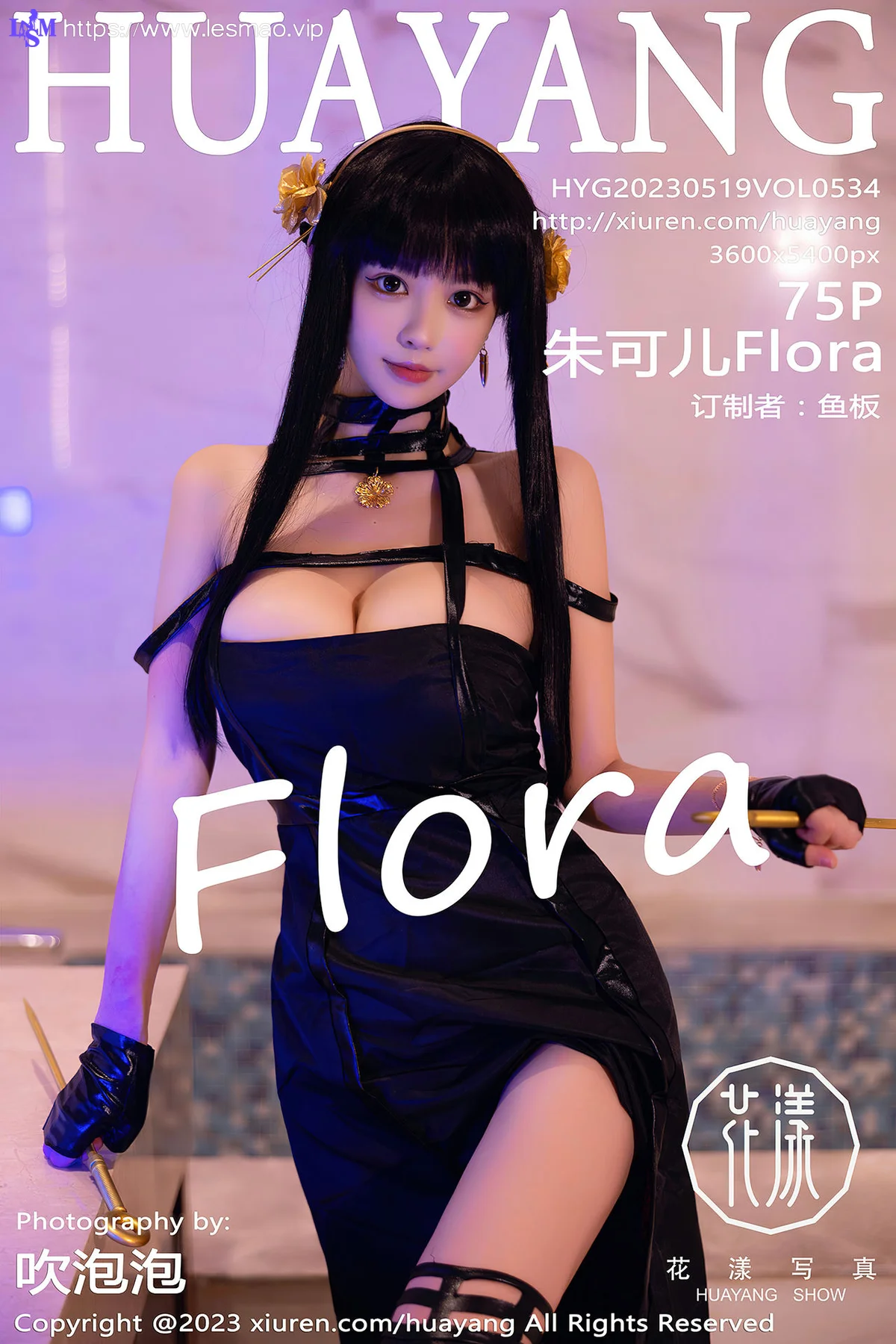 HuaYang 花漾show Vol.534  朱可儿Flora 粉色连衣短裙西双版纳旅... - 76