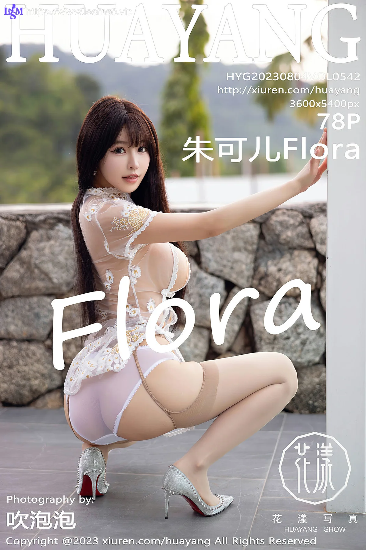 HuaYang 花漾show Vol.542 朱可儿Flora 白色轻透普吉岛旅拍1 - 79