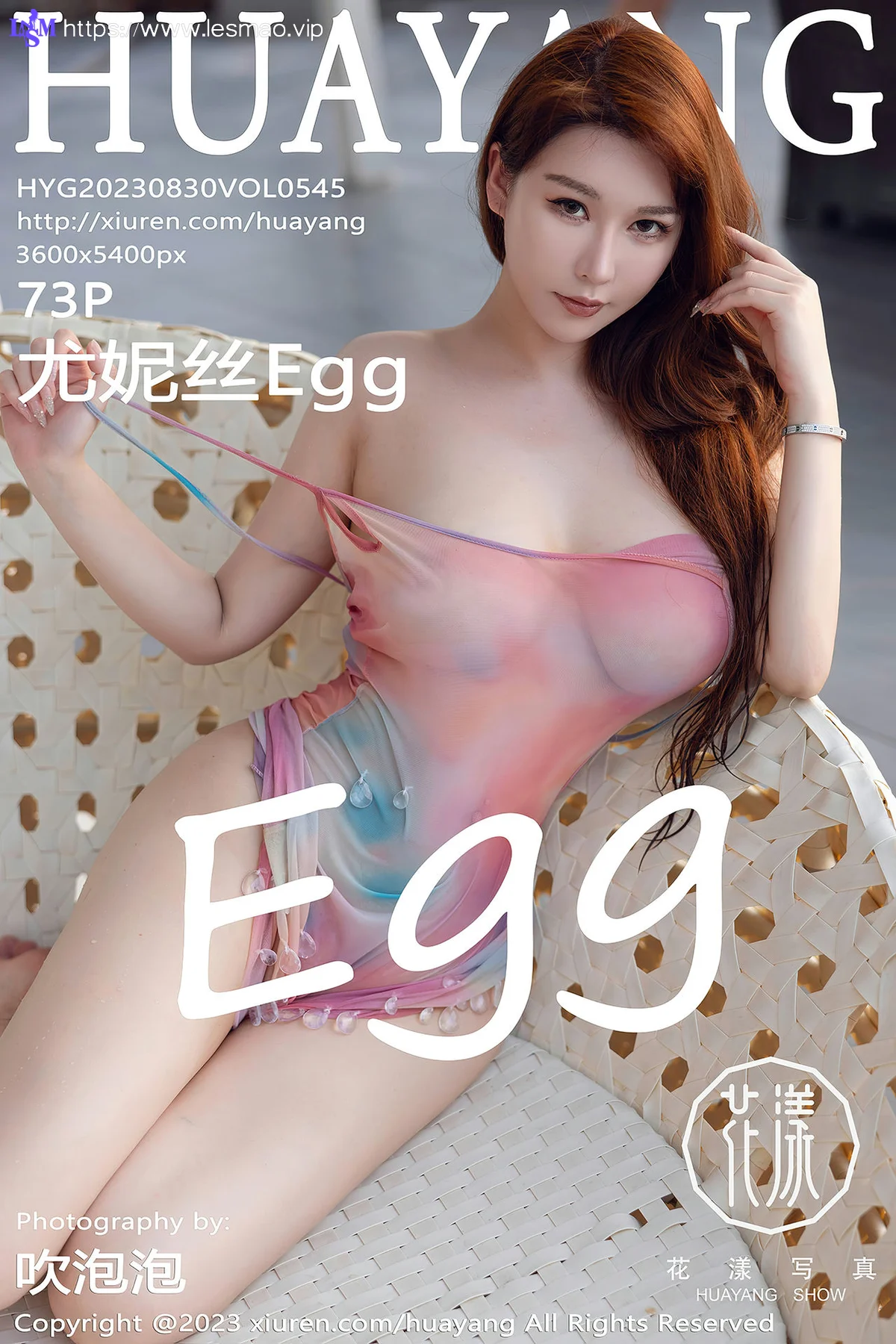 HuaYang 花漾show Vol.545  尤妮丝Egg 粉色吊带普吉岛旅拍2 - 74