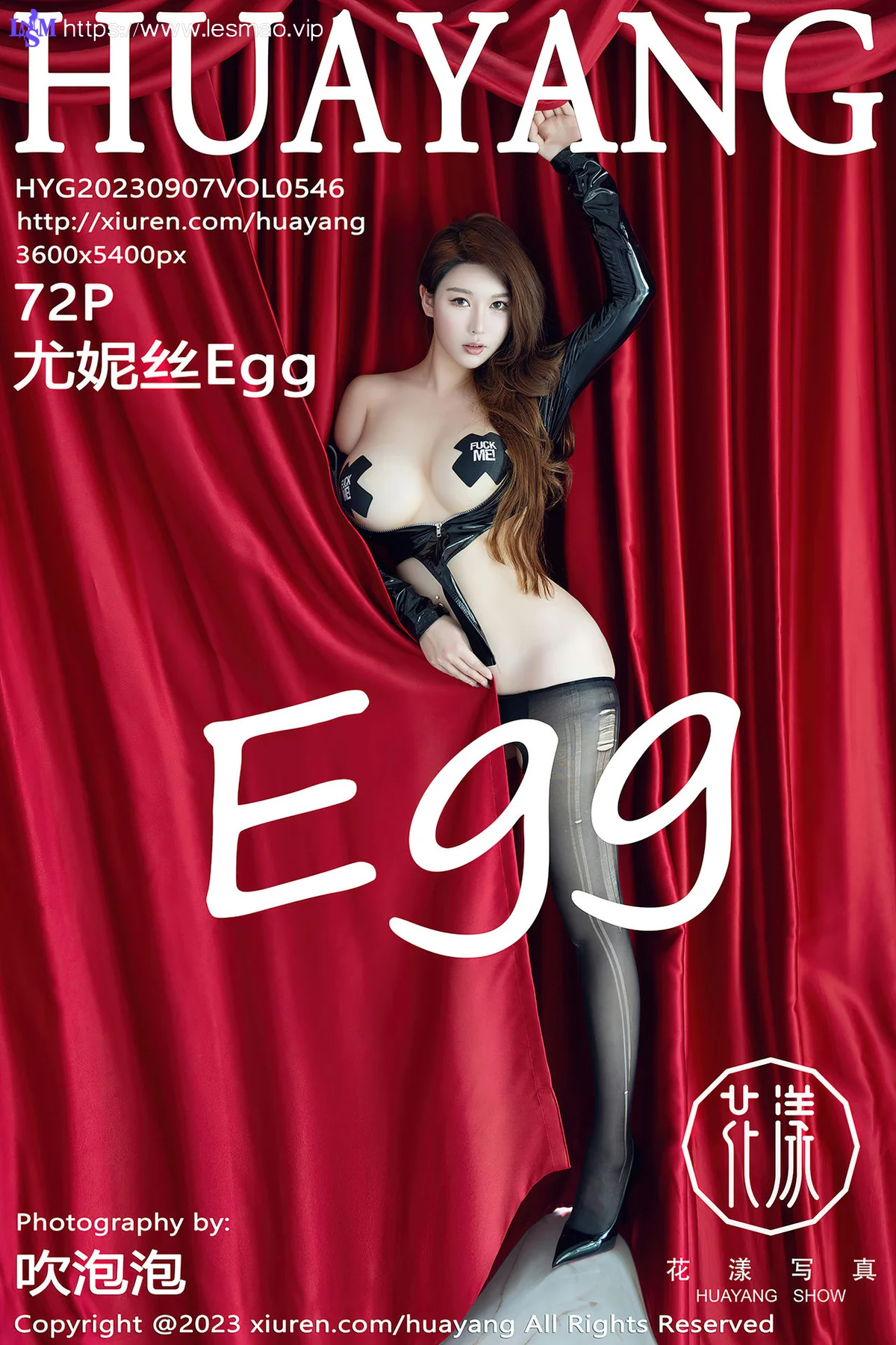 HuaYang 花漾show Vol.546  尤妮丝Egg 魅惑黑丝普吉岛旅拍2 - 73