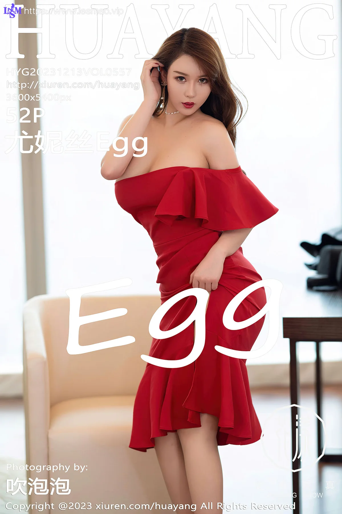 HuaYang 花漾show Vol.557  尤妮丝Egg 诱人原色丝袜性感写真2 - 53