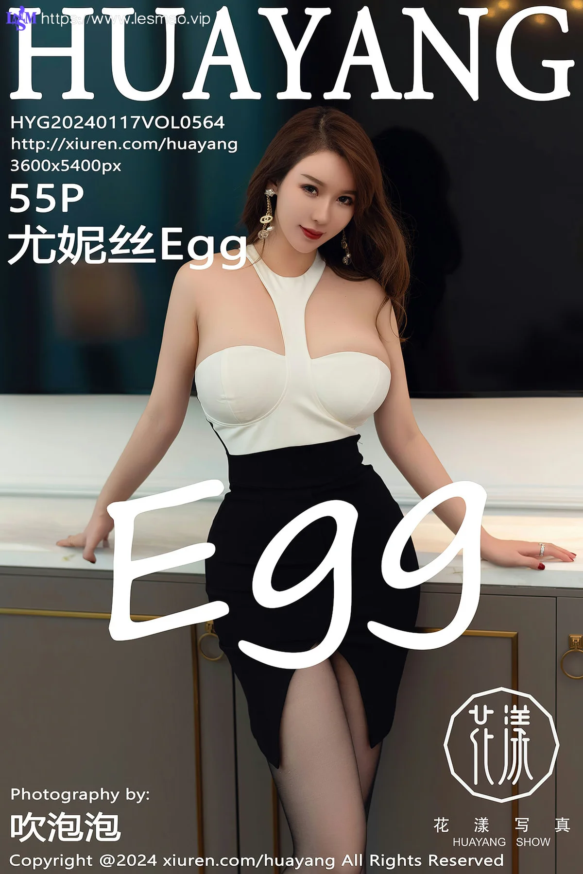 HuaYang 花漾show Vol.564 尤妮丝Egg 熟女气息性感写真 - 56