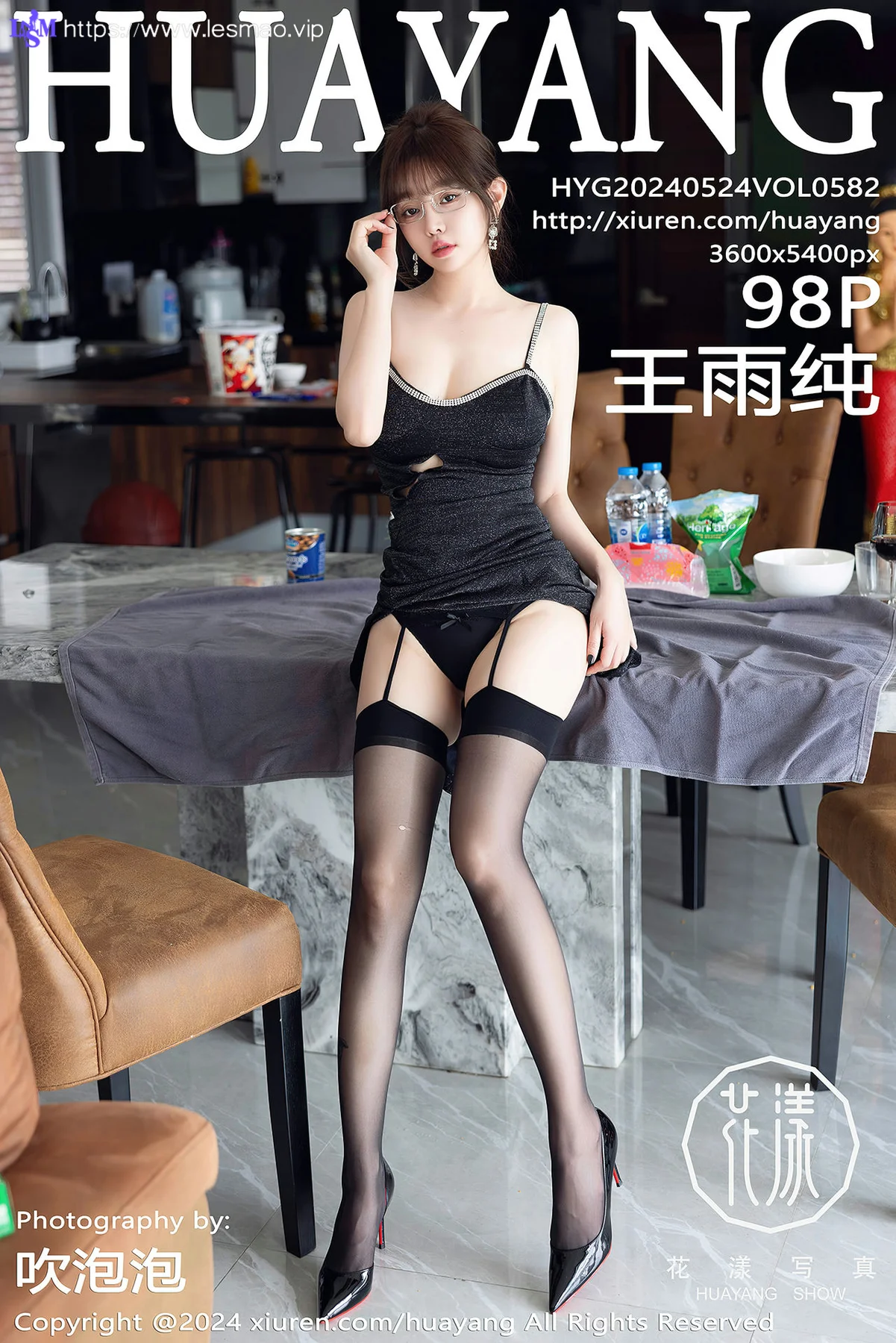 HuaYang 花漾show Vol.582 王雨纯 黑色吊带长裙性感写真3 - 98