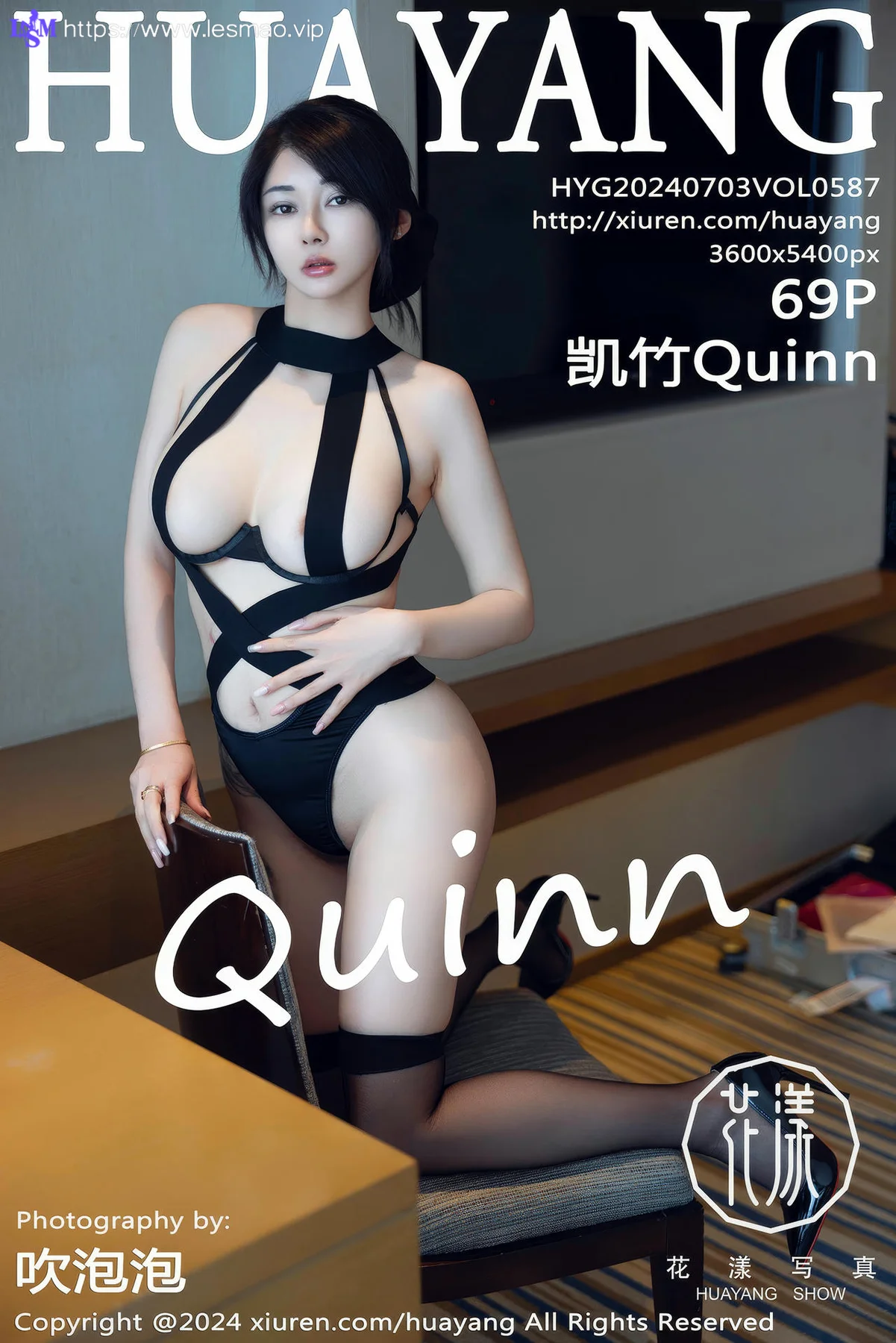 HuaYang 花漾show Vol.587 凯竹Quinn 黑色情趣内衣性感写真3 - 70
