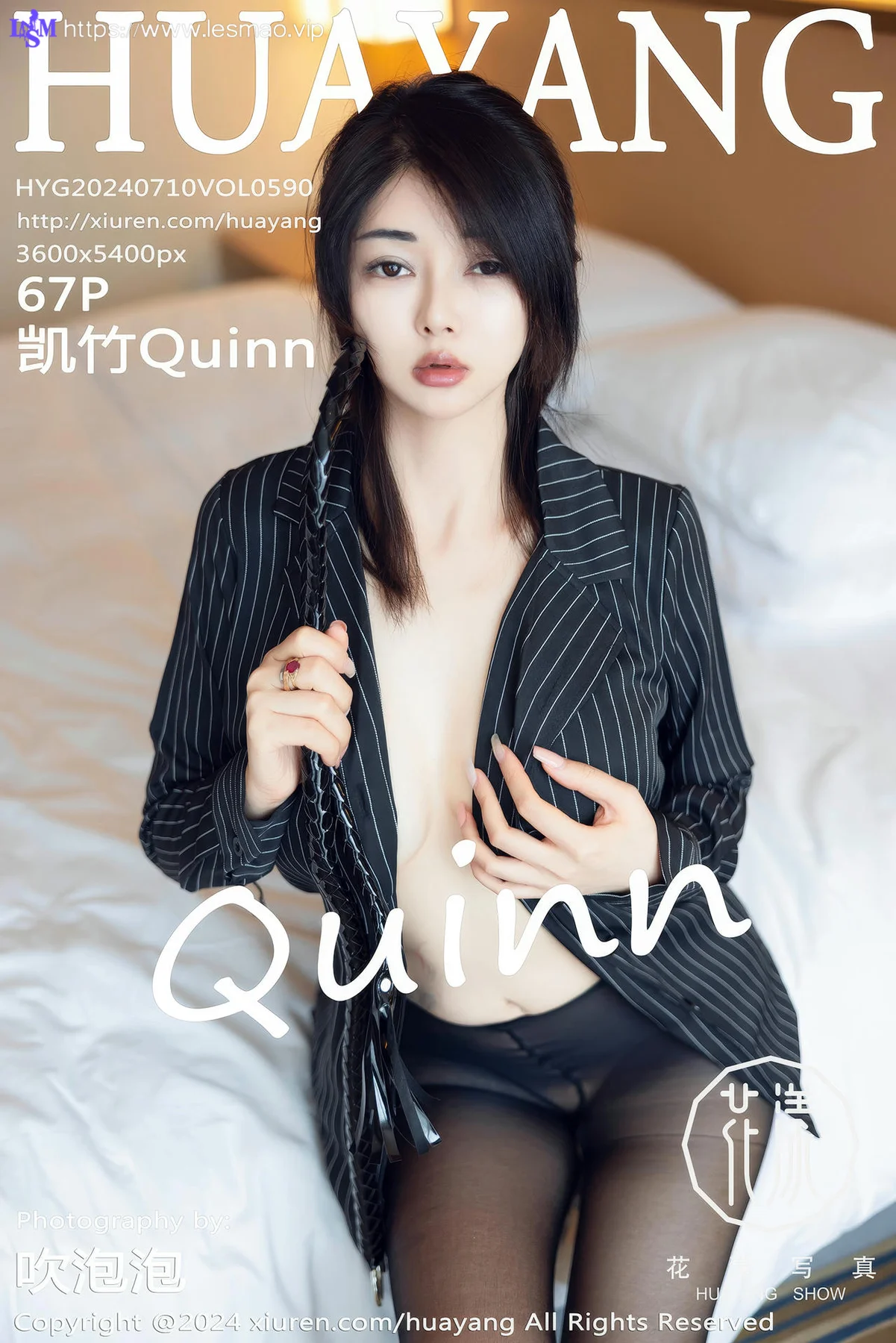 HuaYang 花漾show Vol.590 凯竹Quinn  黑色衬衫ol制服 - 68
