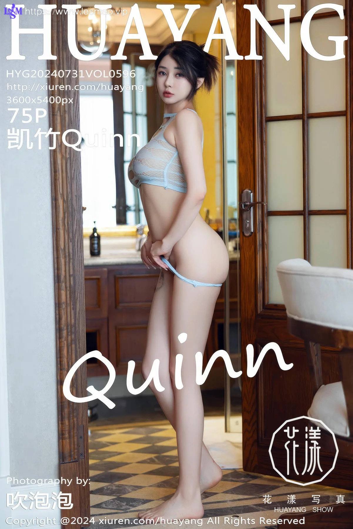 HuaYang 花漾show Vol.596 凯竹Quinn 浴室场景拍摄性感写真2 - 76