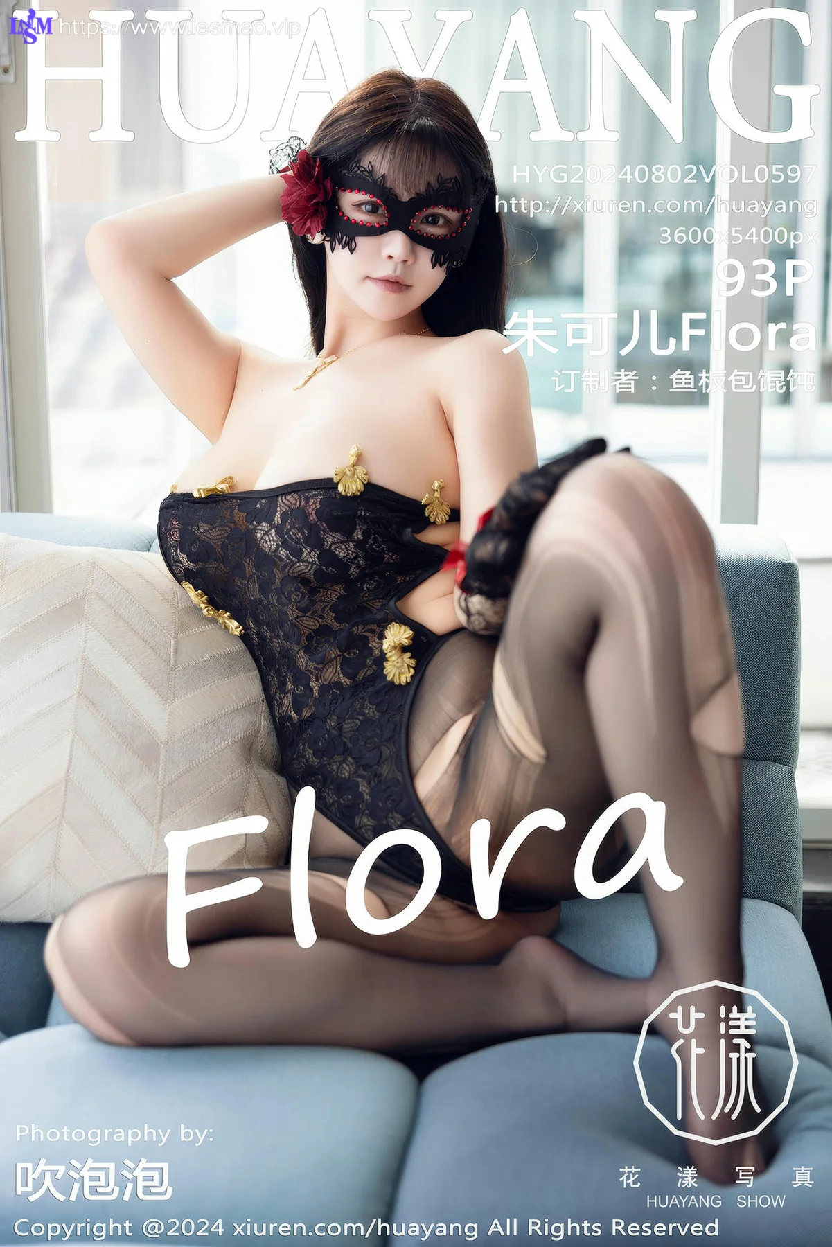 HuaYang 花漾show Vol.597 朱可儿Flora 黑色薄纱蕾丝大理旅拍写真22 - 94