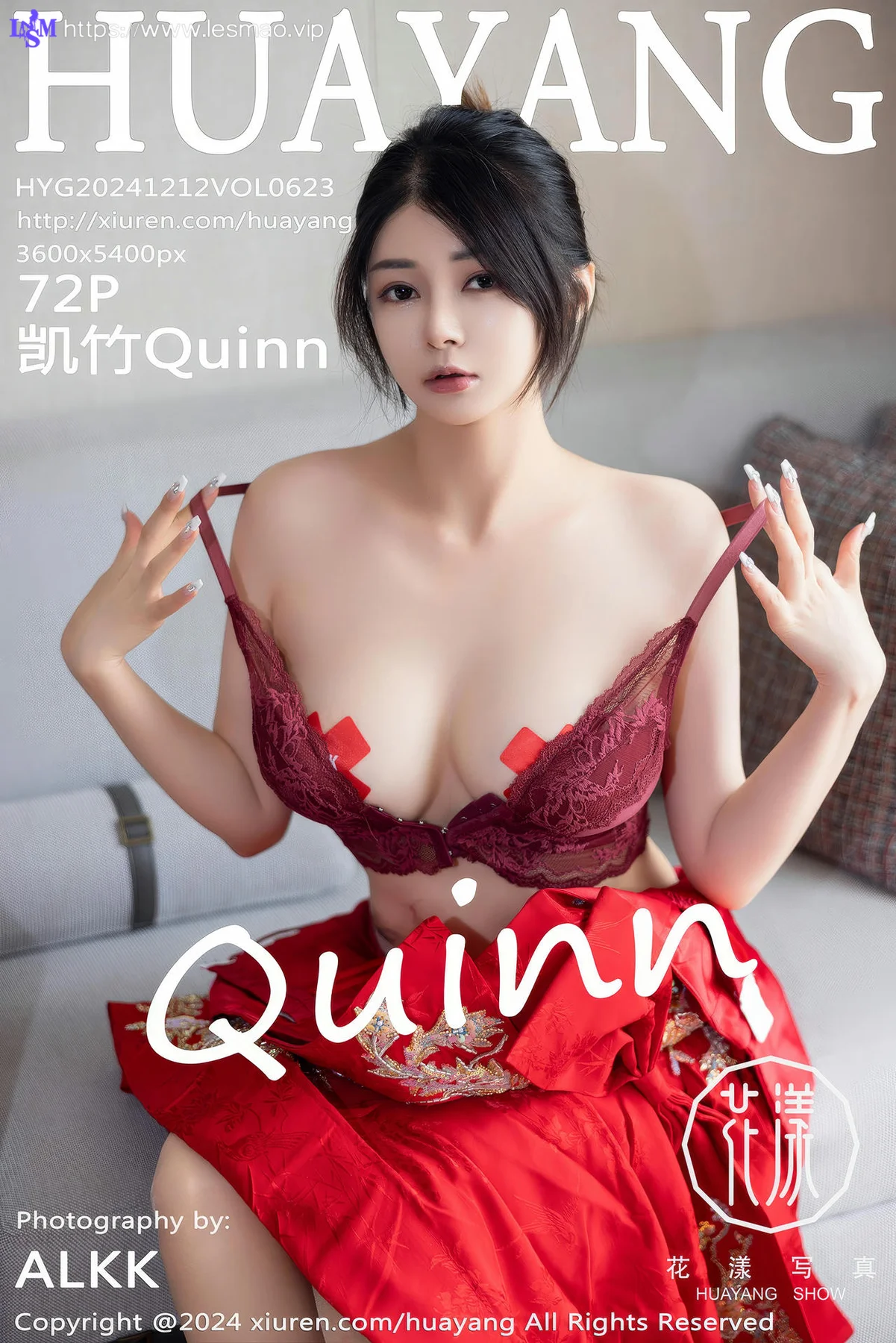 HuaYang 花漾show Vol.623 凯竹Quinn 魅惑肉丝乳贴婚服 - 73