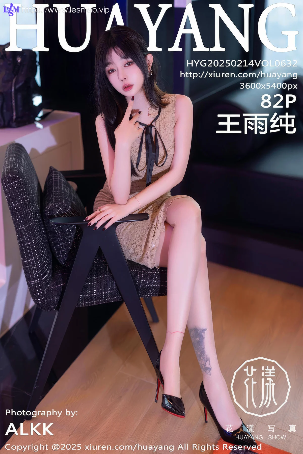 HuaYang 花漾show Vol.632 王雨纯 玉体翘臀美腿 - 83