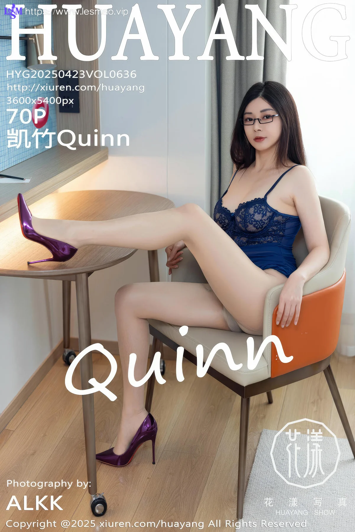 HuaYang 花漾show Vol.636 凯竹Quinn 诱人肉色丝袜 - 71