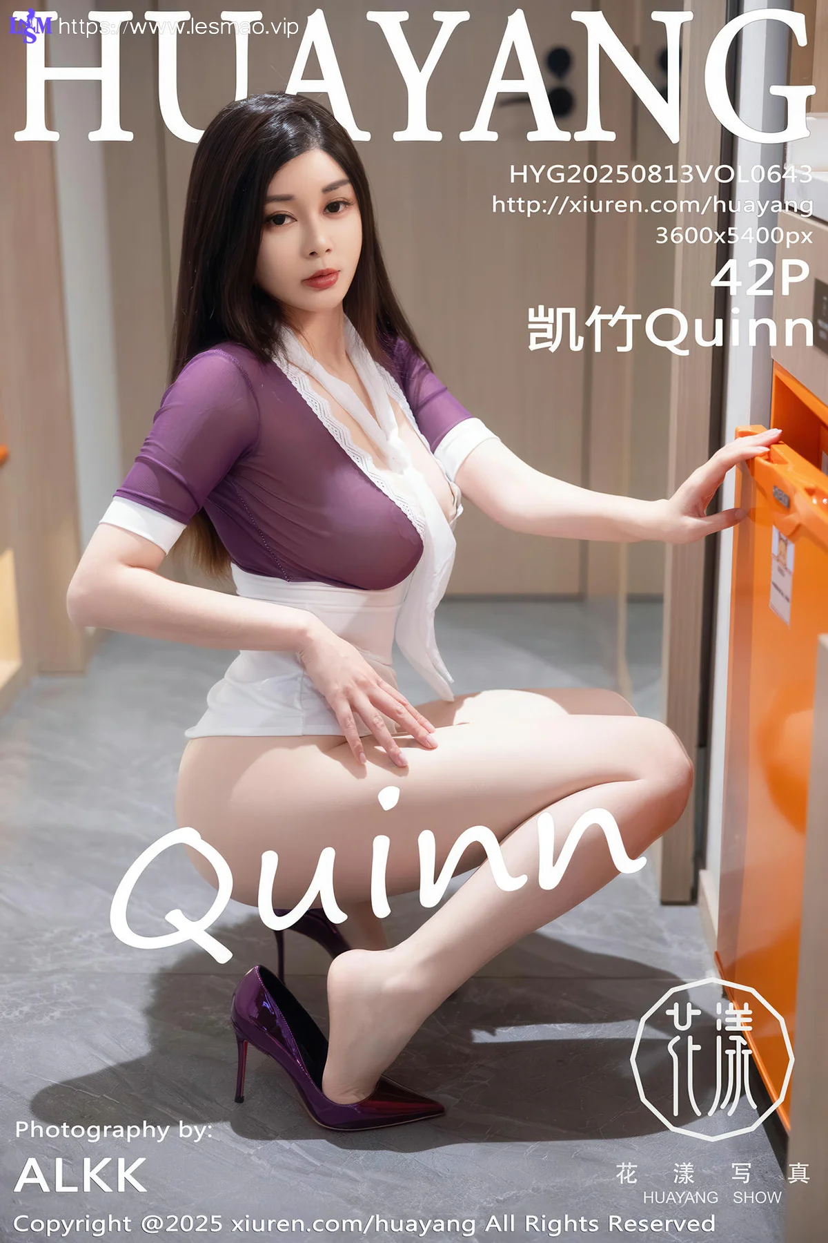 HuaYang 花漾show Vol.643 凯竹Quinn 诱人肉色丝袜 - 43