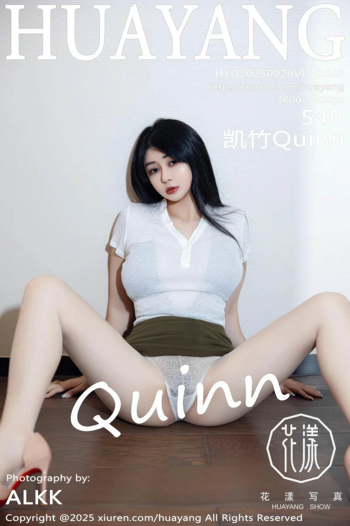 HuaYang 花漾show Vol.647 凯竹Quinn 性感白色T恤丝袜 - 55