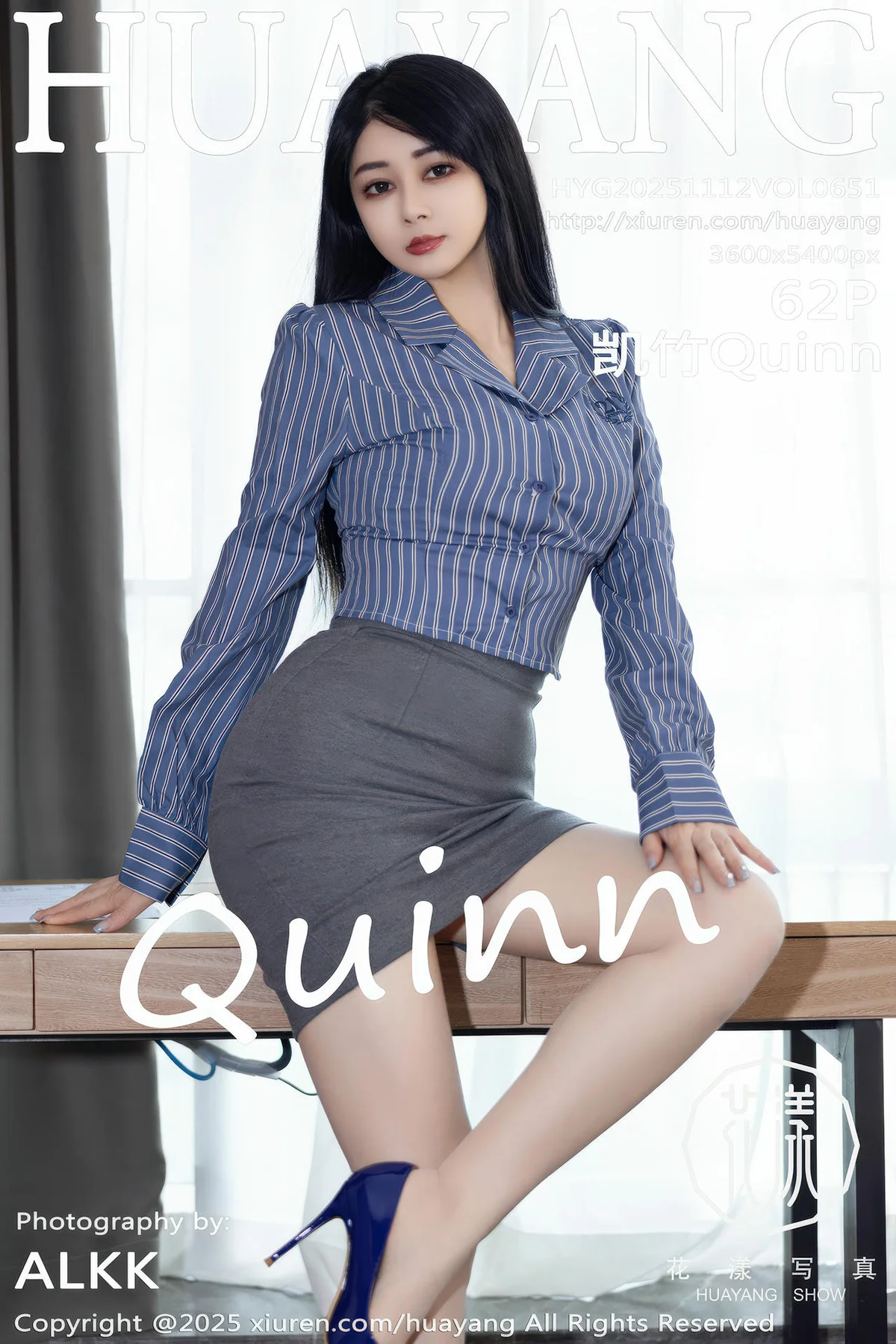 HuaYang 花漾show Vol.651 凯竹Quinn 性感OL服饰肉色丝袜 - 63