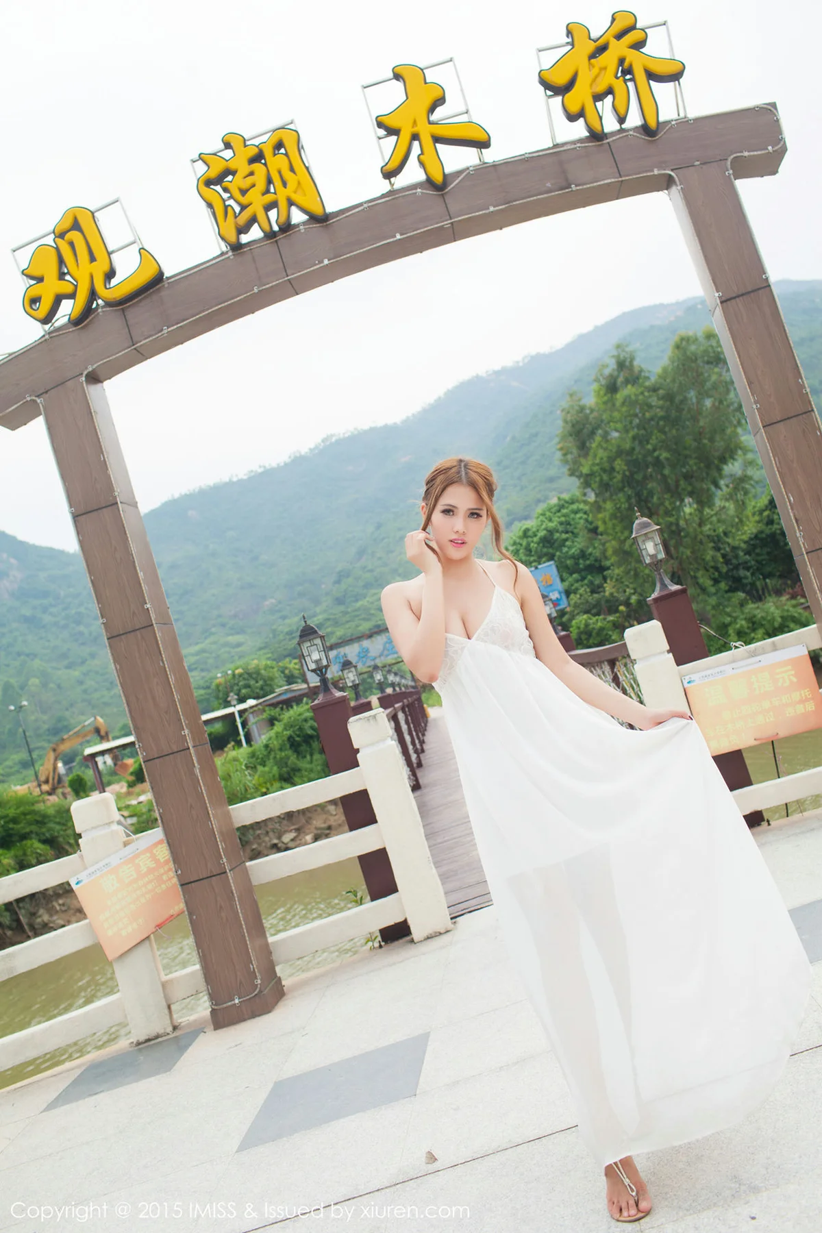 IMiss爱蜜社 Vol.008 妍妍Yanyan - 73