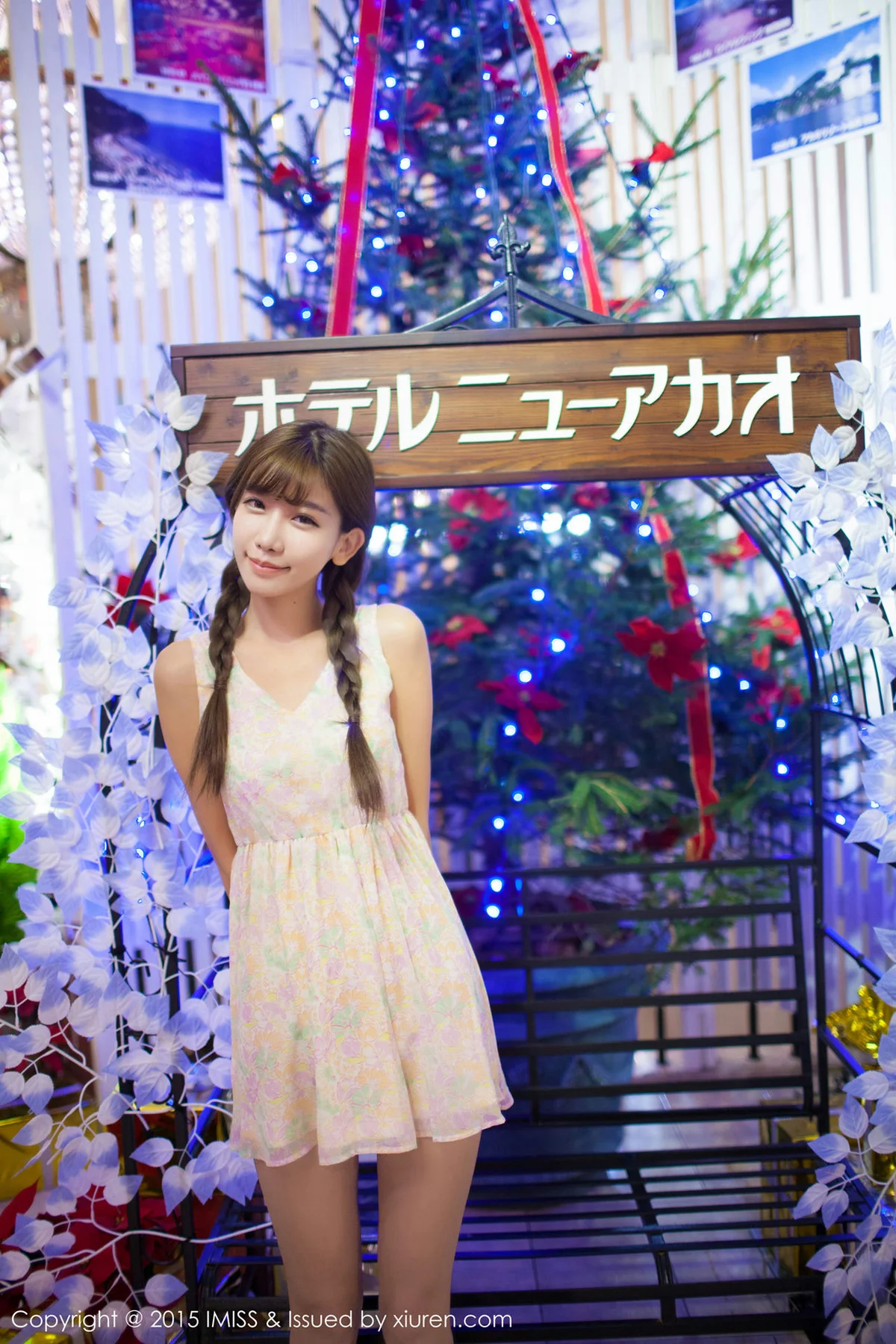IMiss爱蜜社 Vol.010 陈潇 - 63