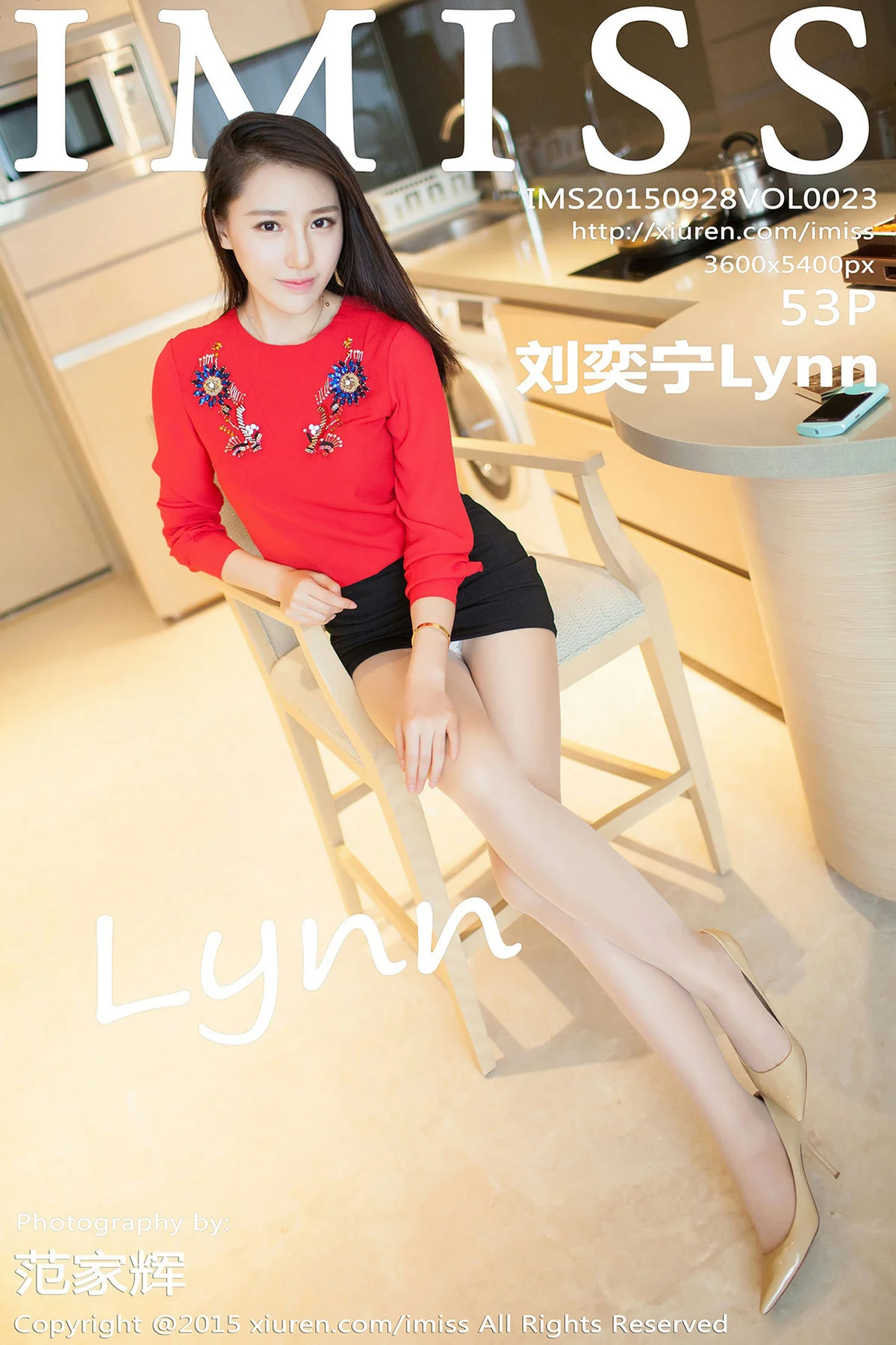 IMiss爱蜜社 Vol.023 刘奕宁Lynn - 54